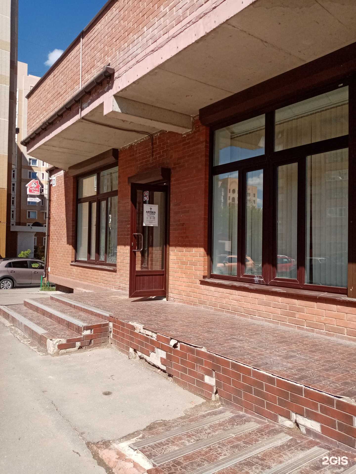 Отзывы на компанию Ветафарма в Подольске c фото