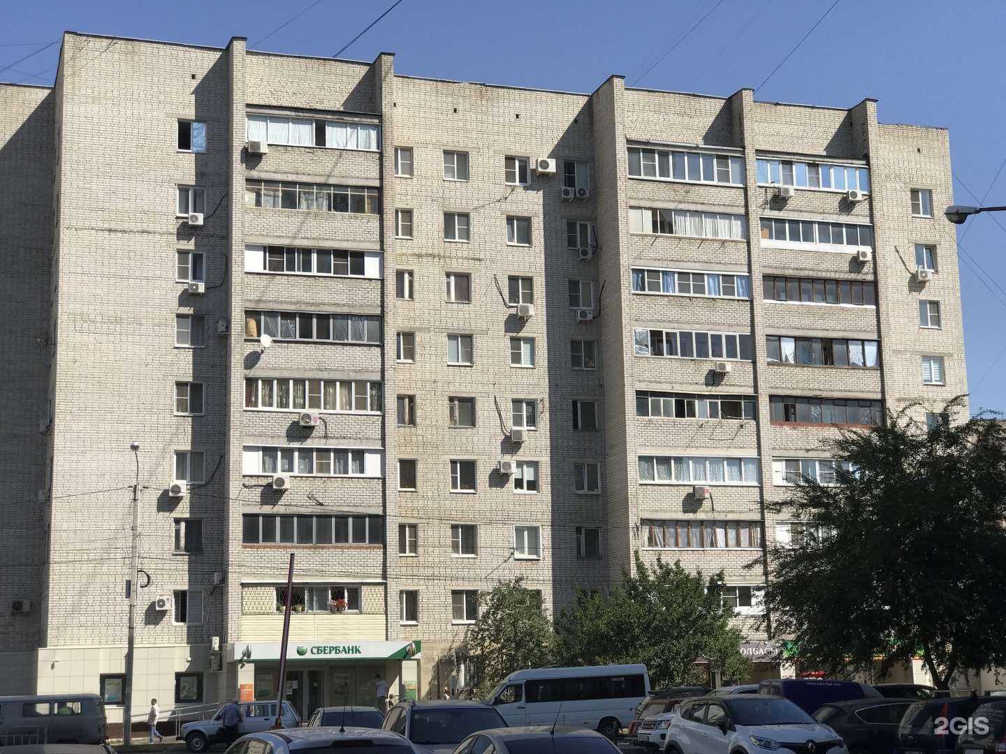 Отзывы на компанию СберСтрахование в Воронеже c фото - фотография 2 из 2