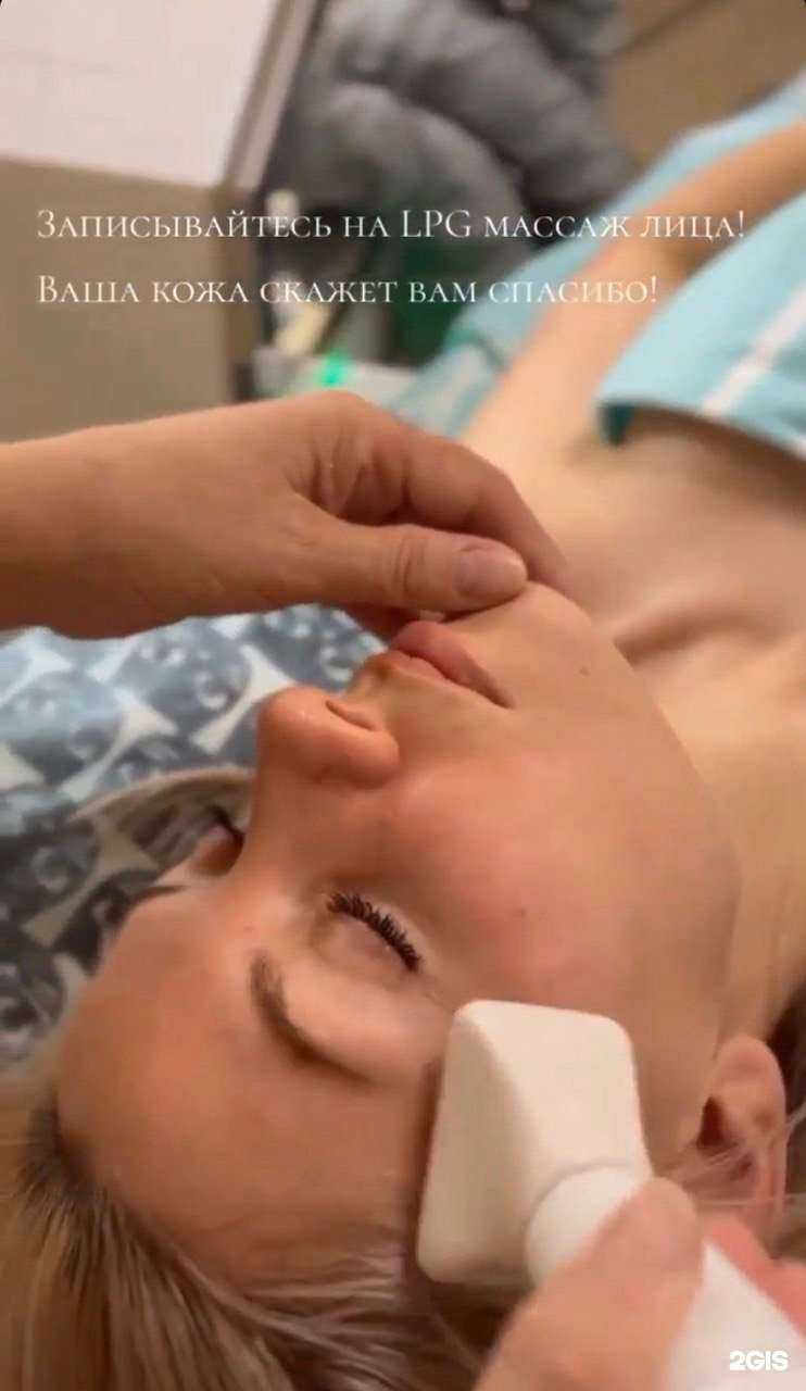 Отзывы на компанию Beauty Avenue в Ульяновске c фото