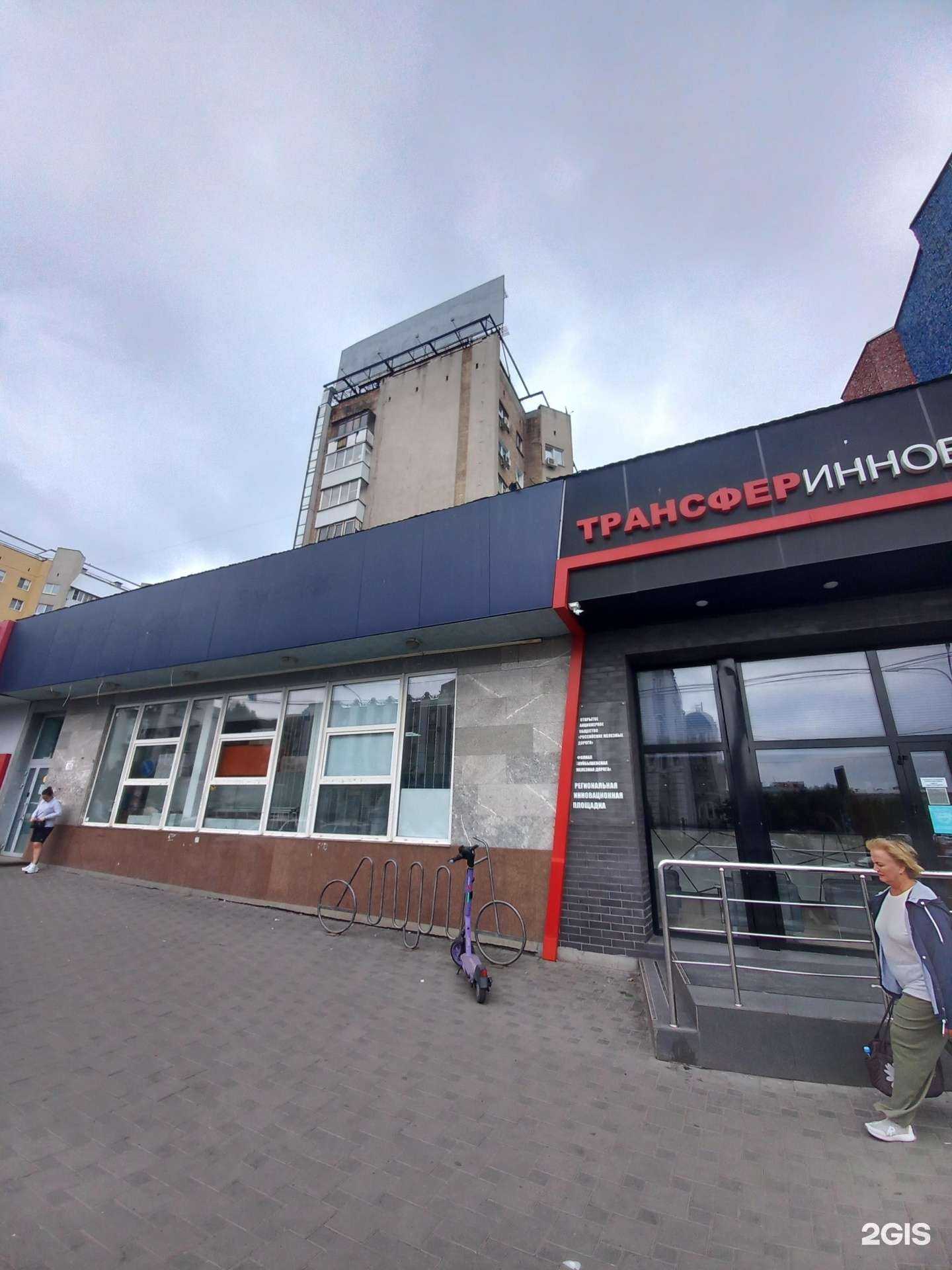 Отзывы на компанию Трансфер инноваций в Самаре c фото - фотография 2 из 2