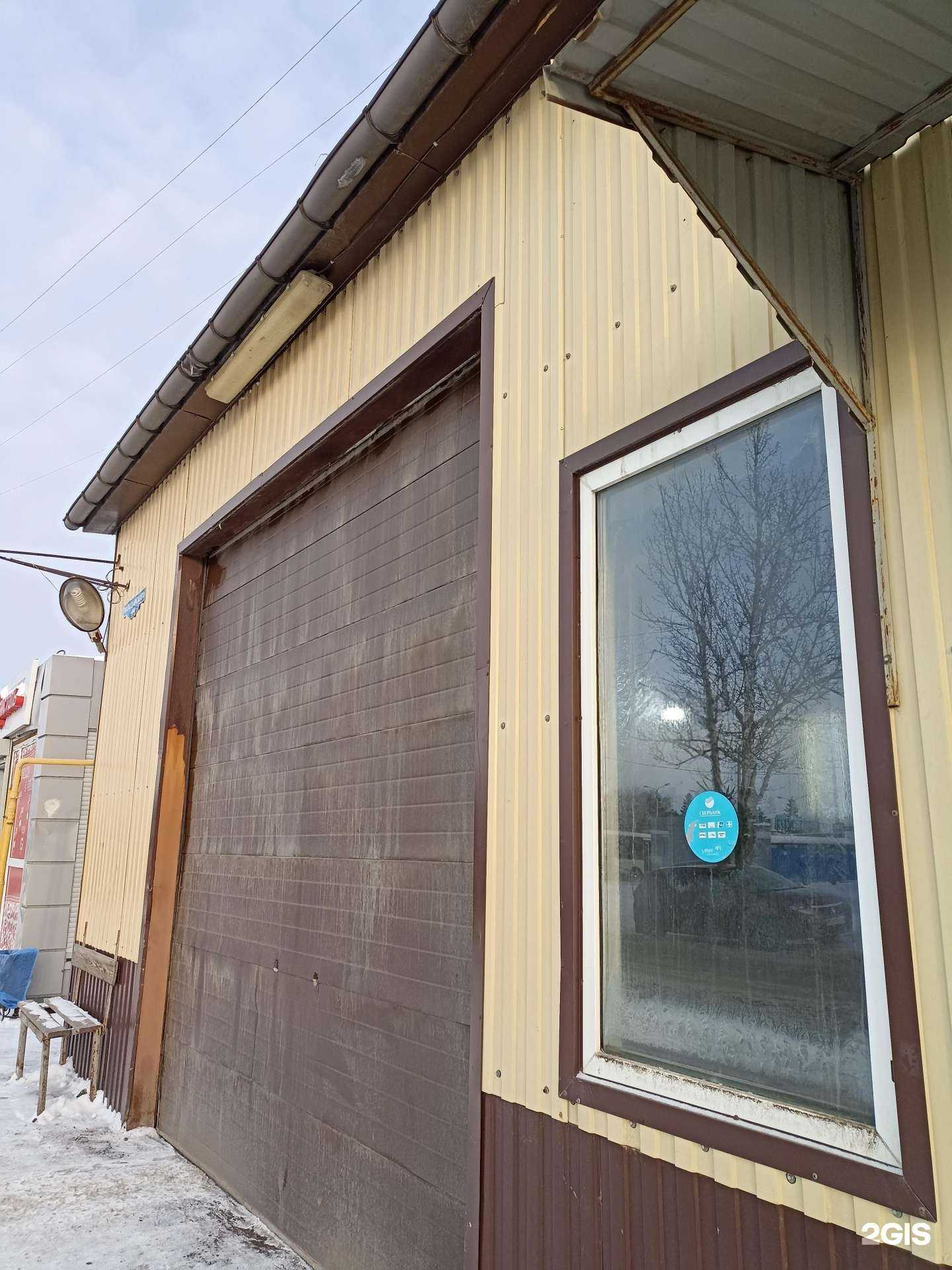 Отзывы на компанию У диспетчерской в Омске c фото