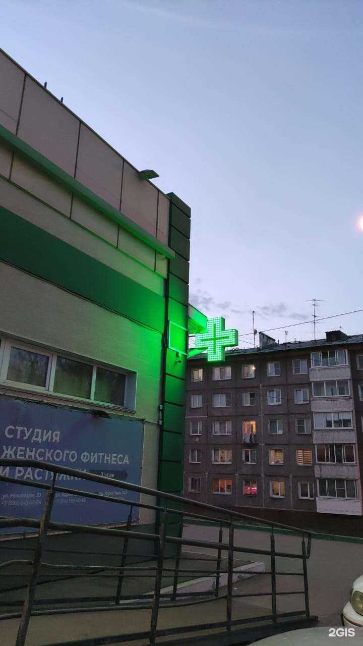 Отзывы на компанию Асна в г. Иркутск c фото