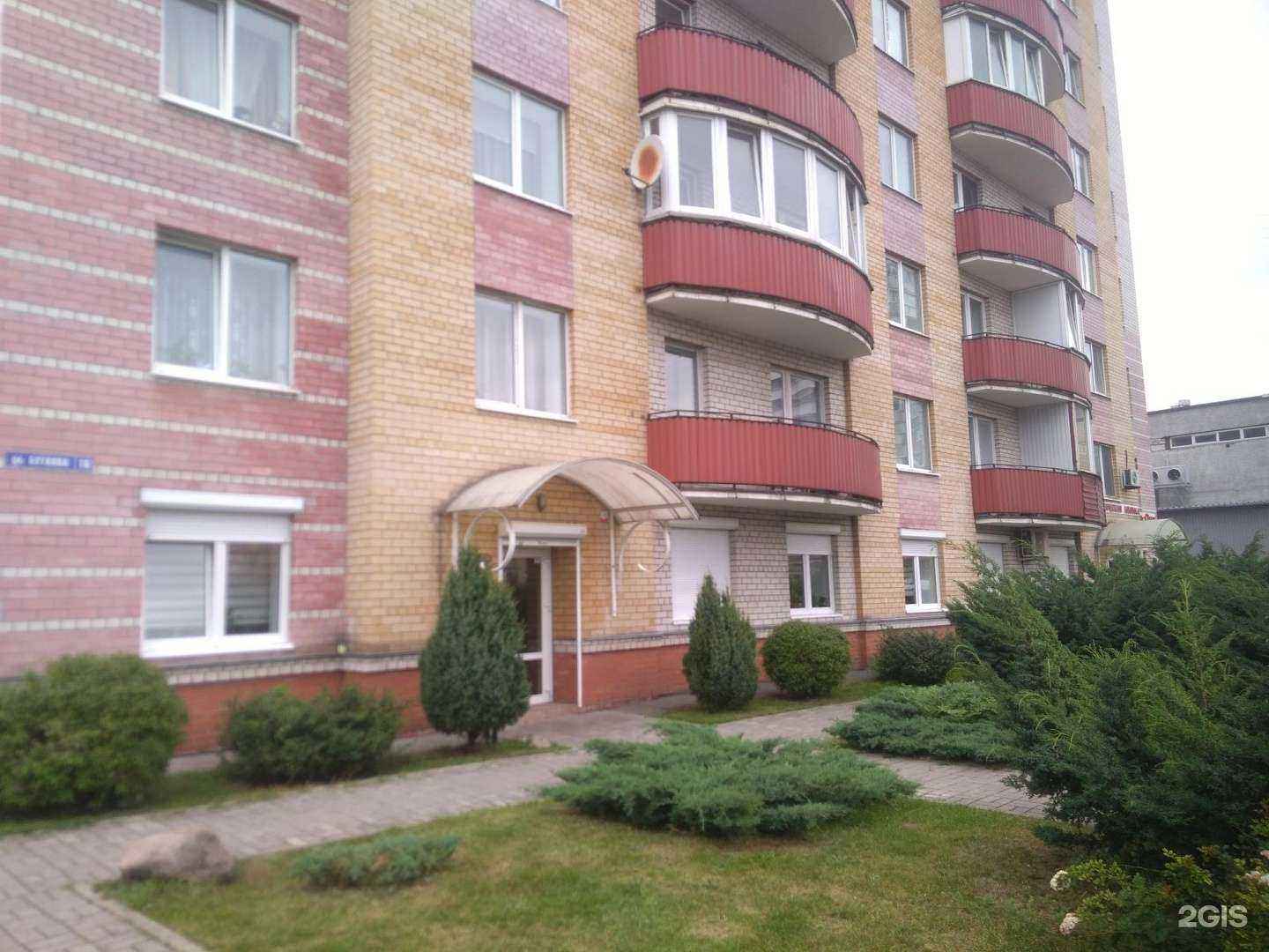 Отзывы на компанию Астра-дент в Калининграде c фото - фотография 2 из 2