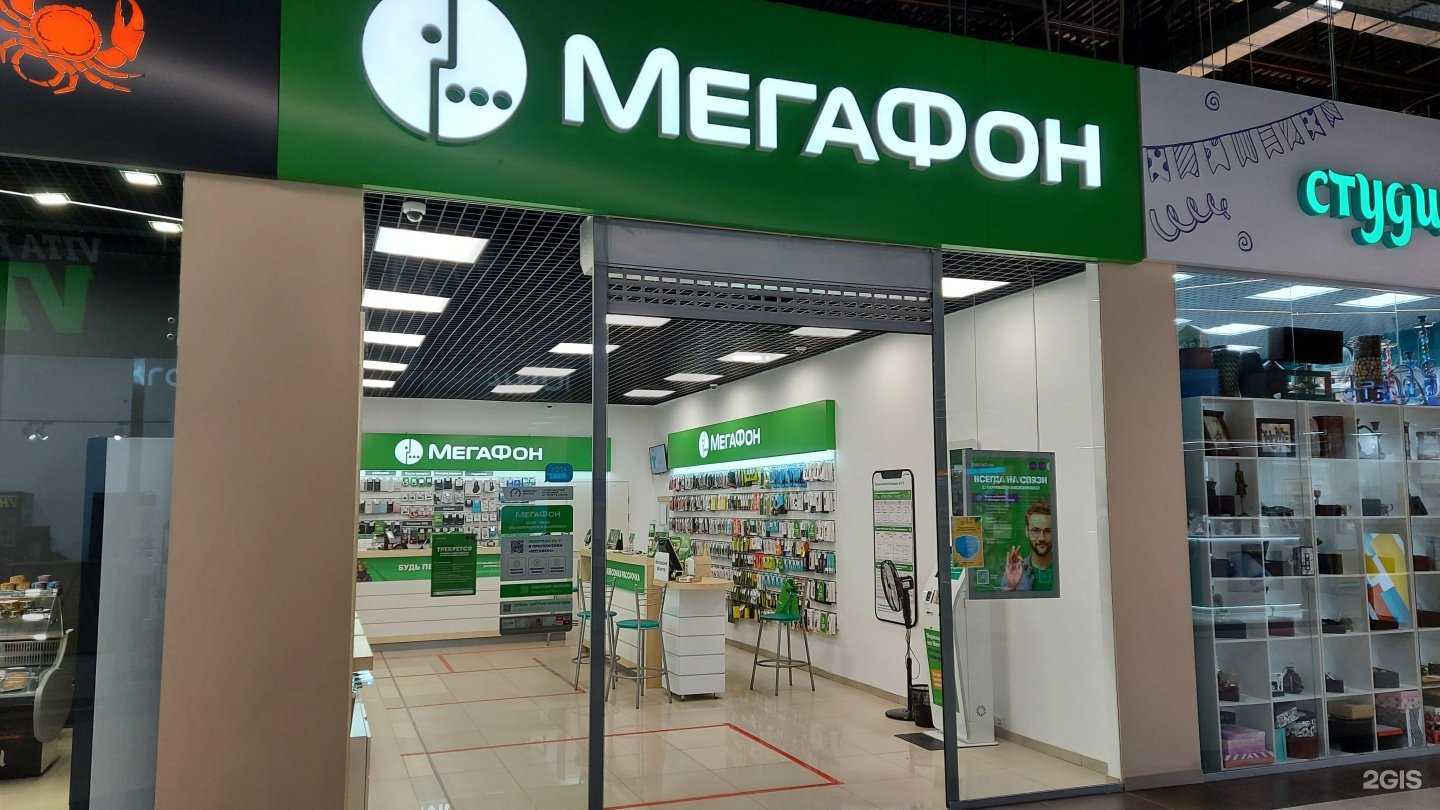 Отзывы на компанию МегаФон-Yota в Новом Уренгое c фото