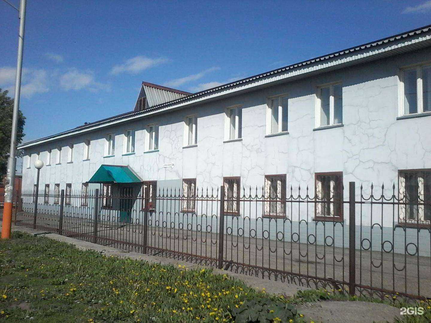 Отзывы на компанию Катэн в Кемерове c фото - фотография 2 из 2