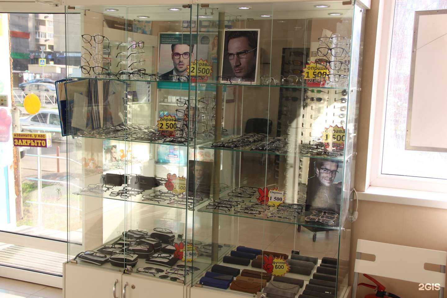 Отзывы на компанию L.Оптика в Краснодаре c фото