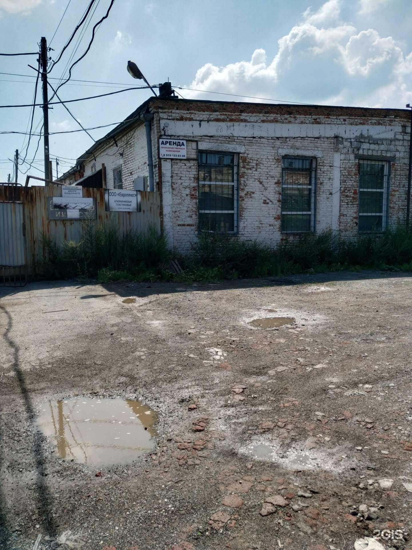 Отзывы на компанию Европластстрой в Челябинске c фото