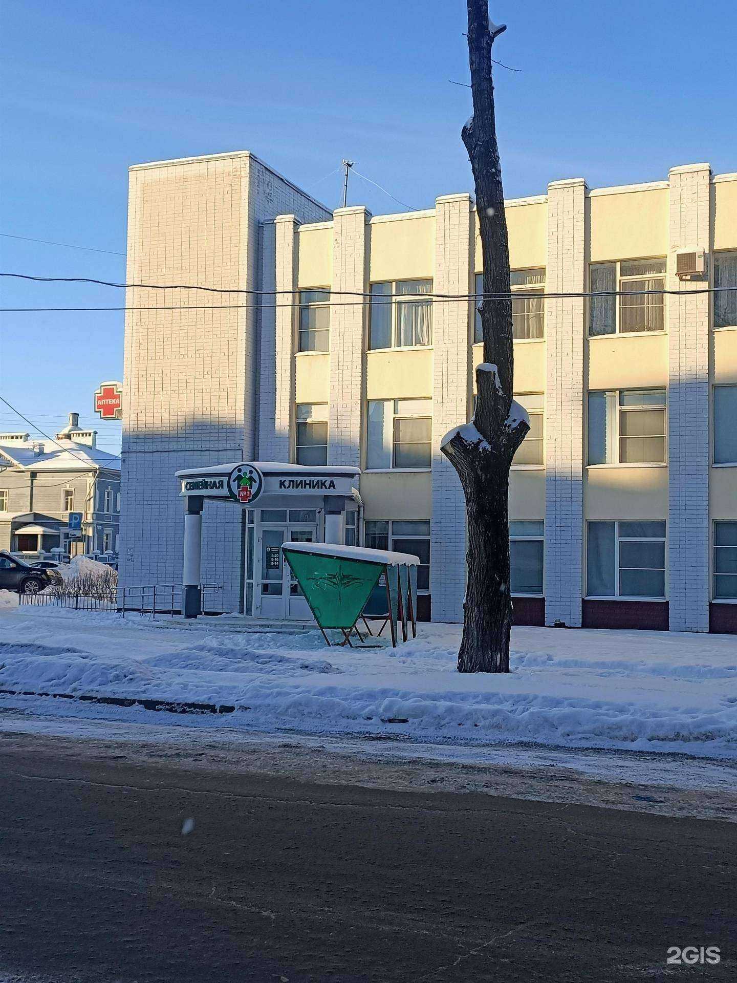 Отзывы на компанию Семейная клиника №1 в г. Вологда c фото