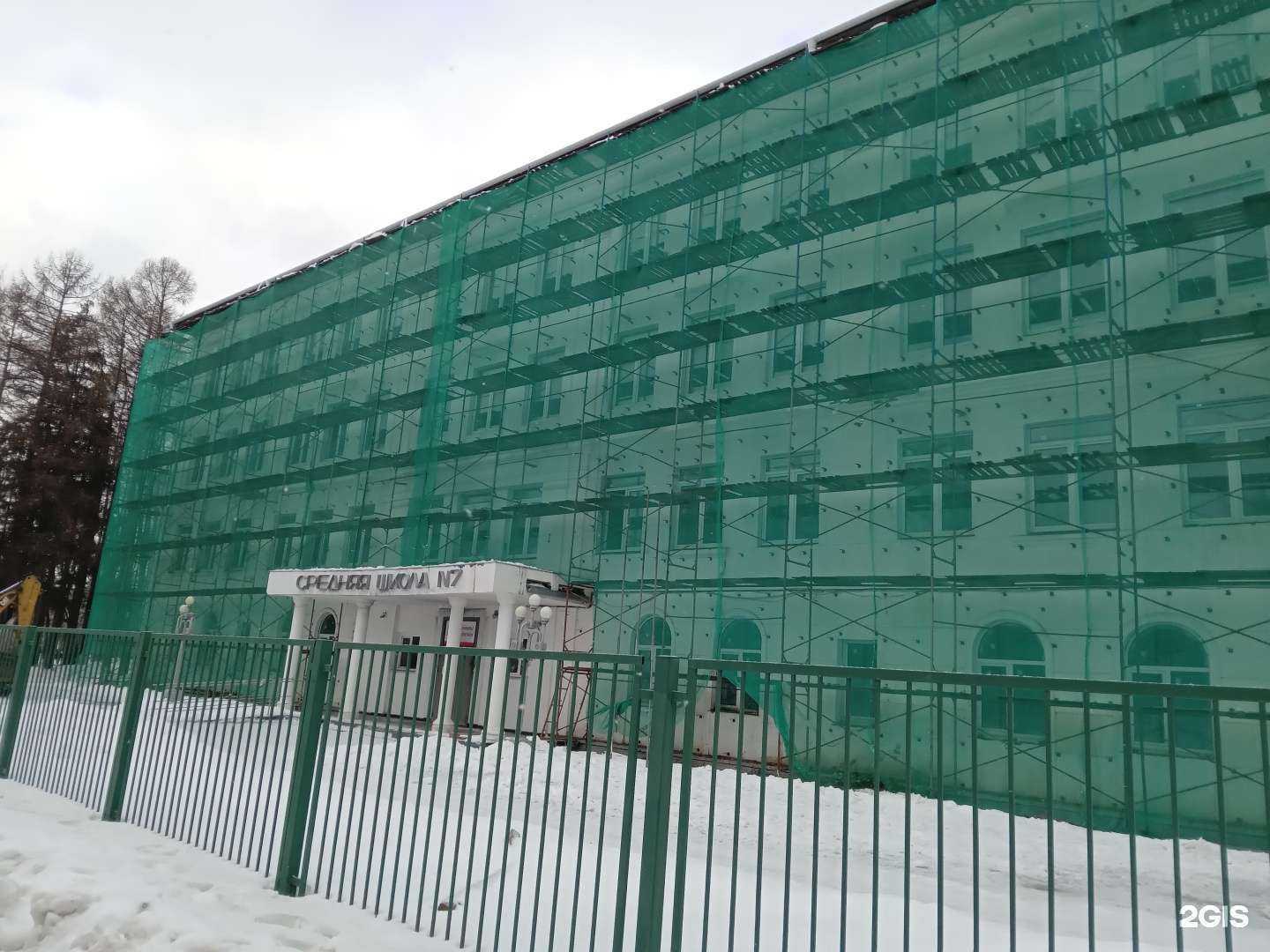 Отзывы на компанию Средняя школа №7 в Чебоксарах c фото