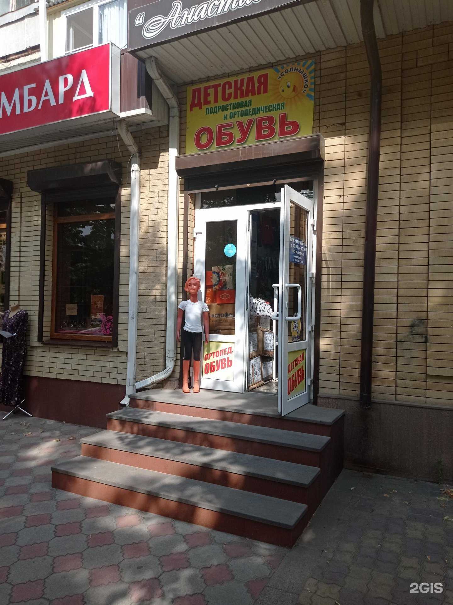 Отзывы на компанию Анастасия в г. Черкесск c фото