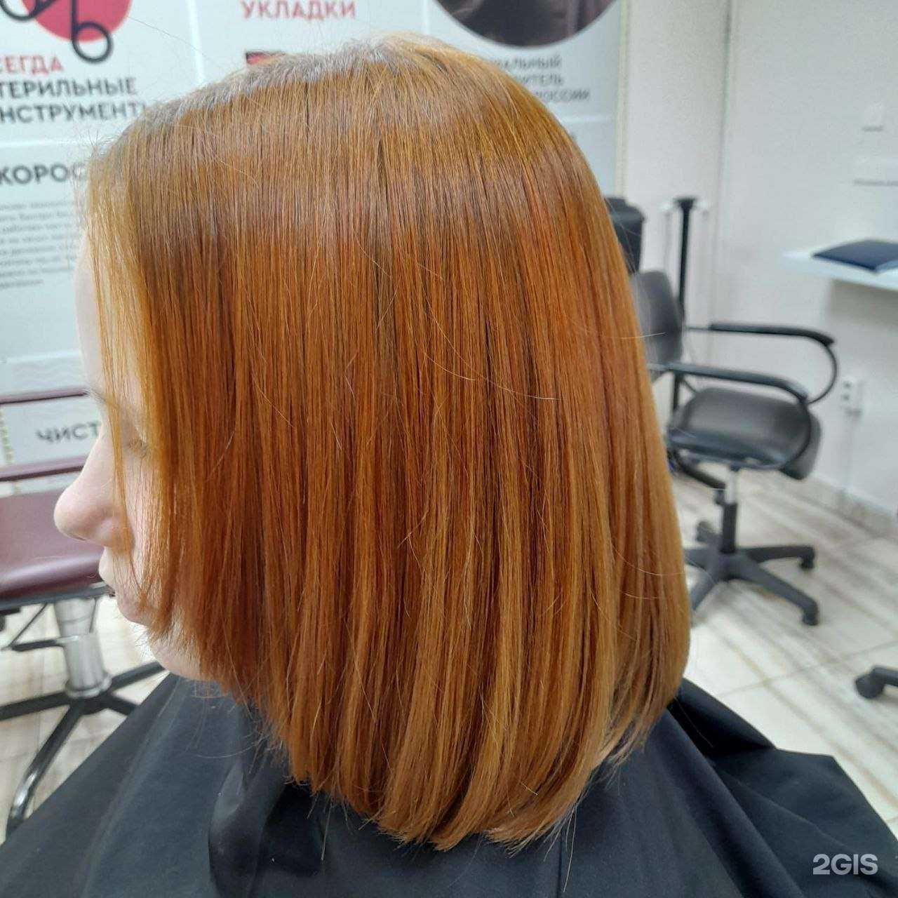 Отзывы на компанию Чио Чио в Краснодаре c фото