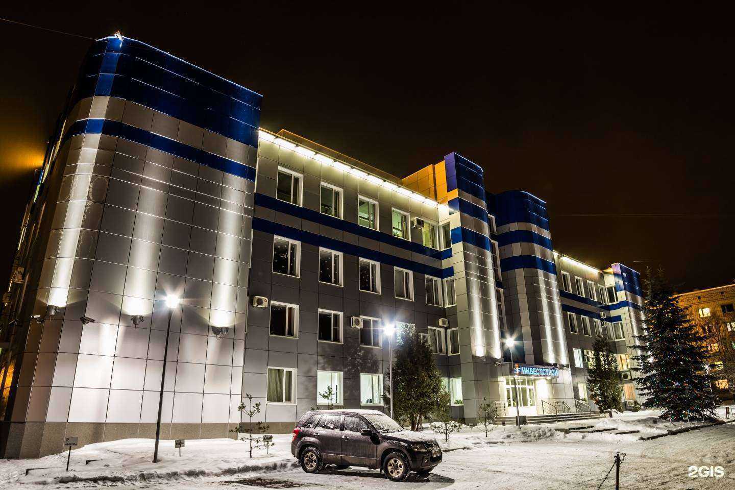 Отзывы на компанию Инвестстрой в г. Вологда c фото