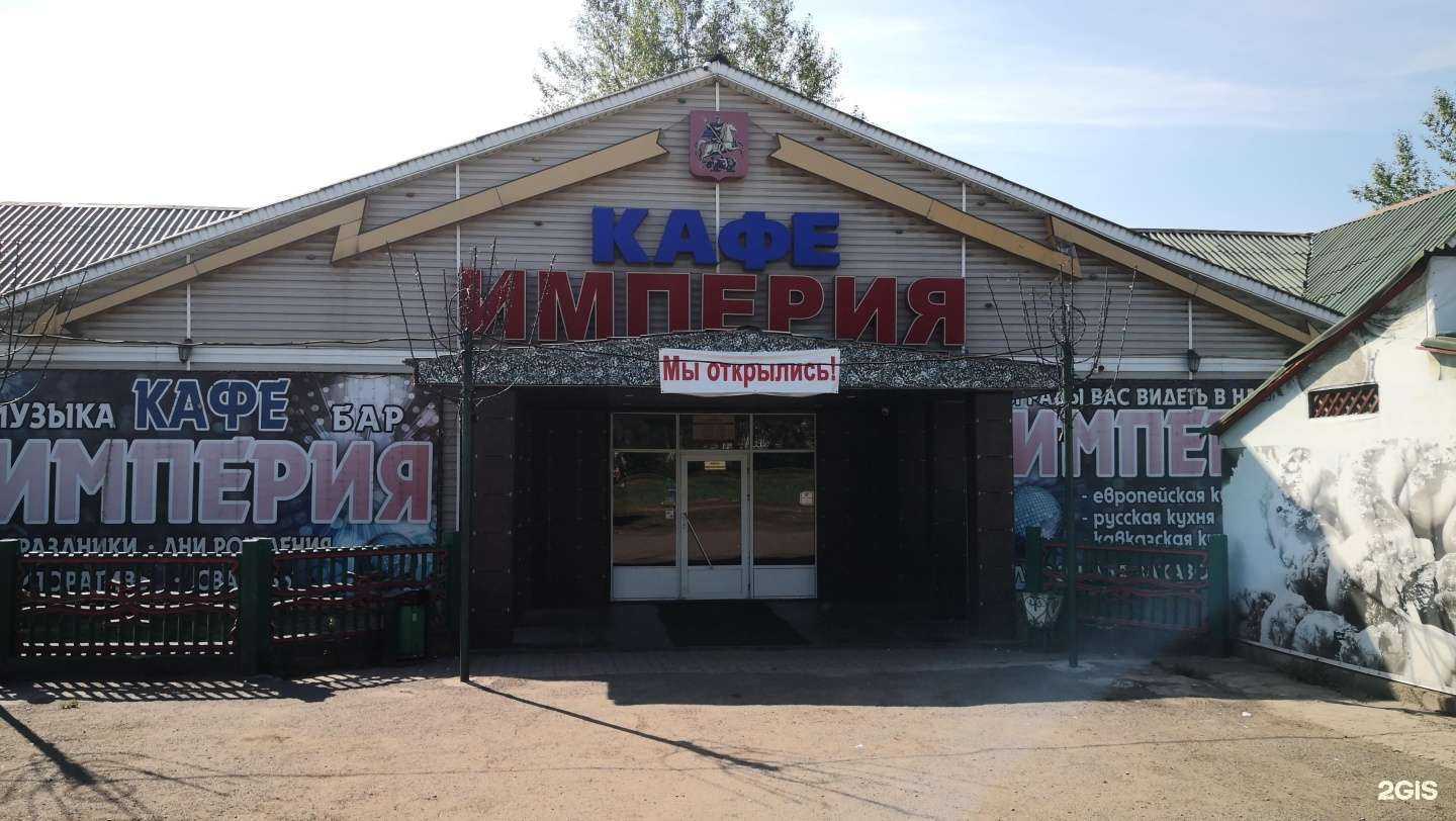 Отзывы на компанию Империя в Красноярске c фото - фотография 2 из 2