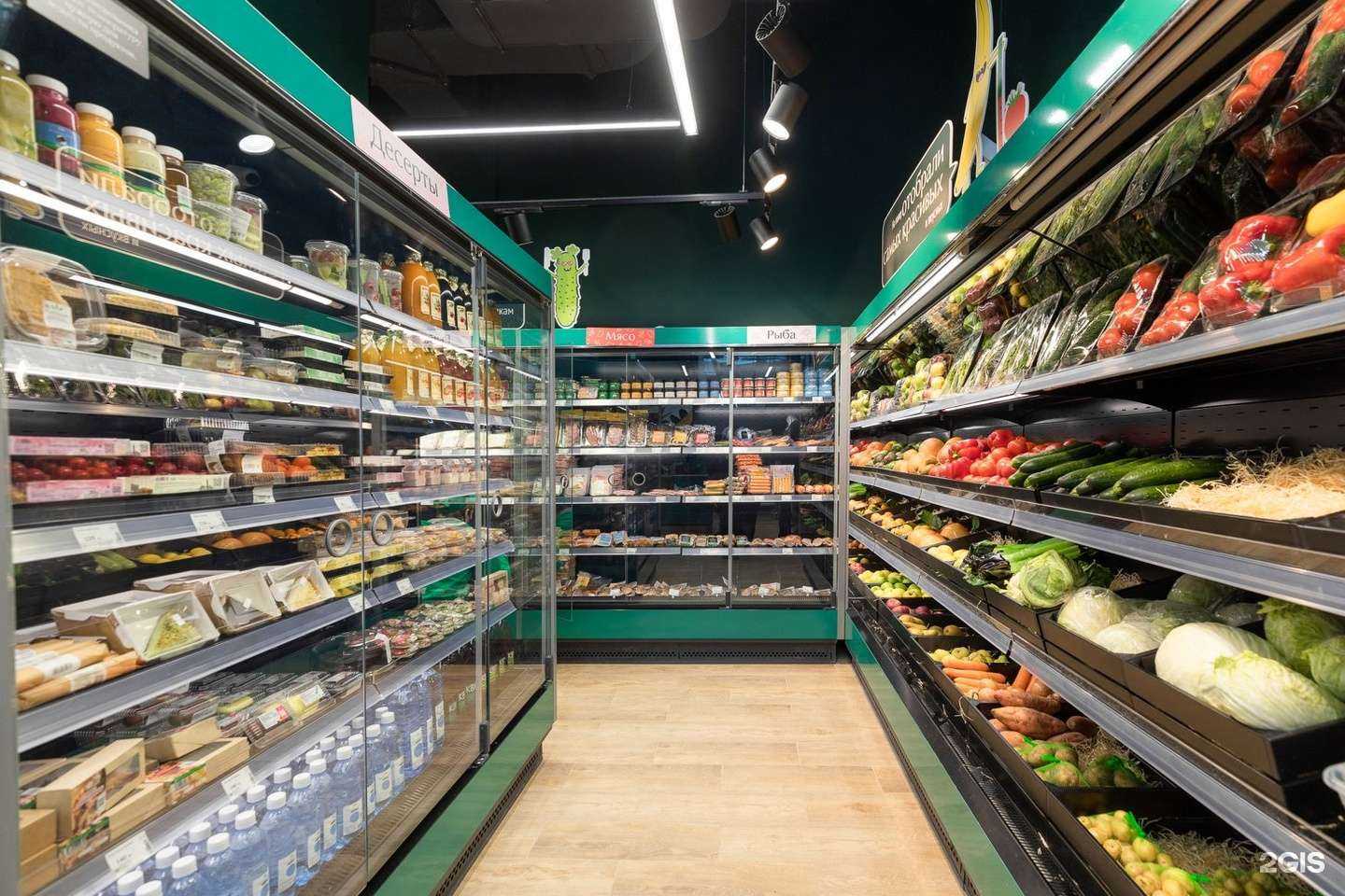 Отзывы на компанию Жизньмарт в Екатеринбурге c фото