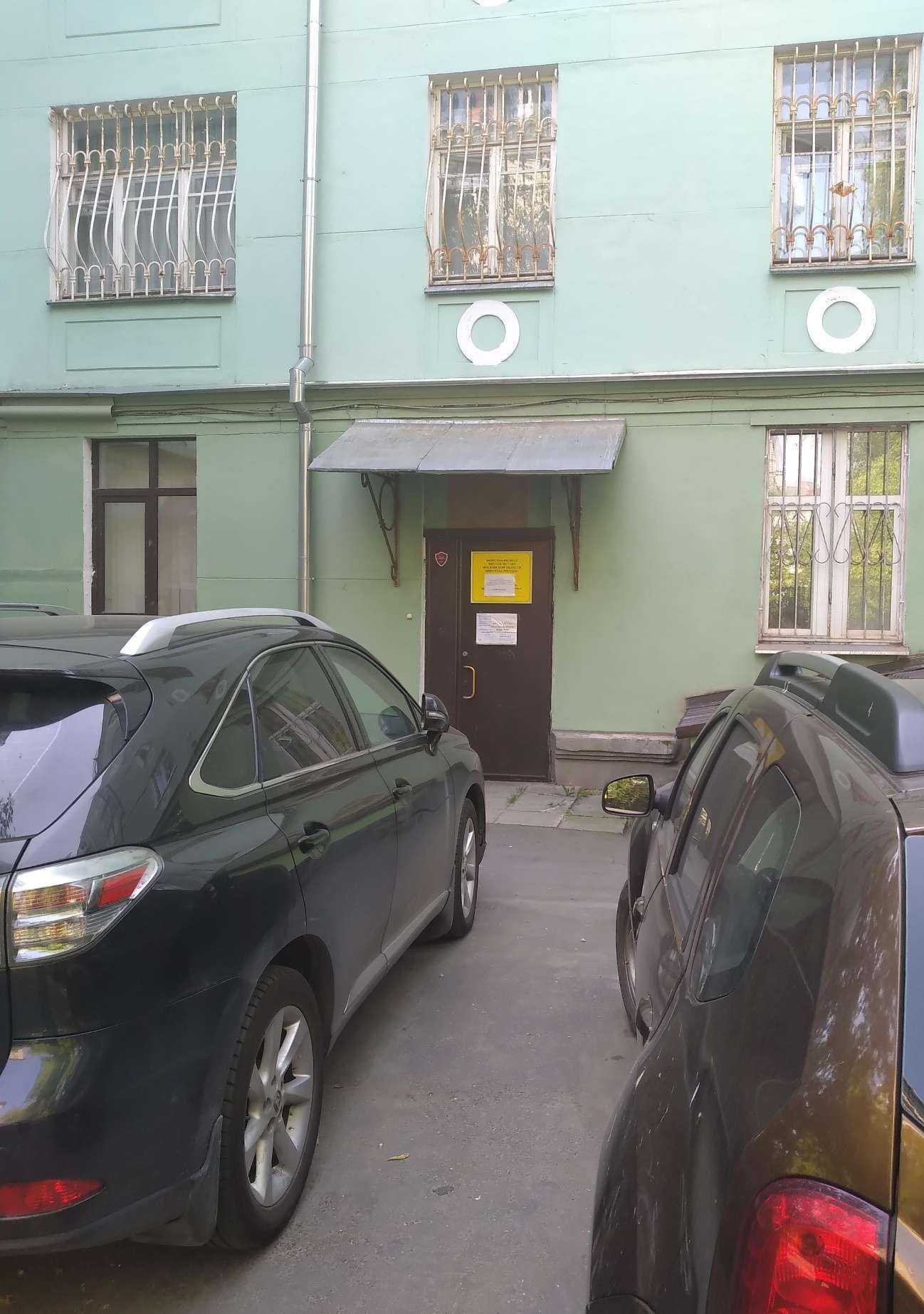 Отзывы на компанию Айсберг в Жуковском c фото - фотография 2 из 2