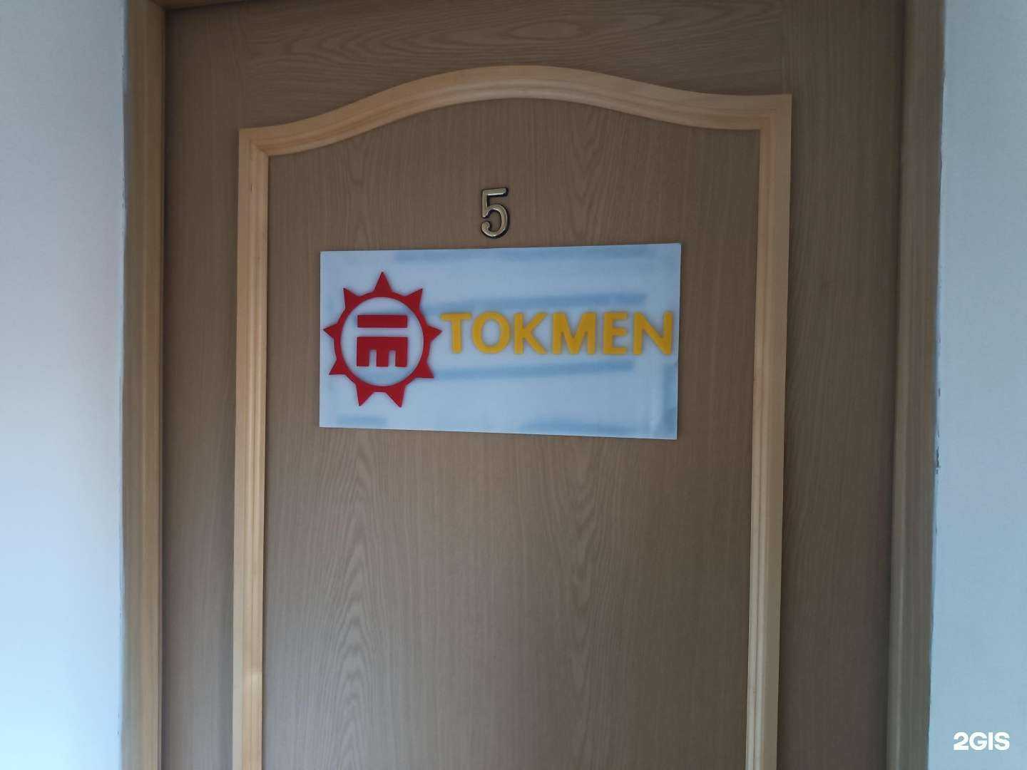 Отзывы на компанию Рубеж в г. Южно-Сахалинск c фото