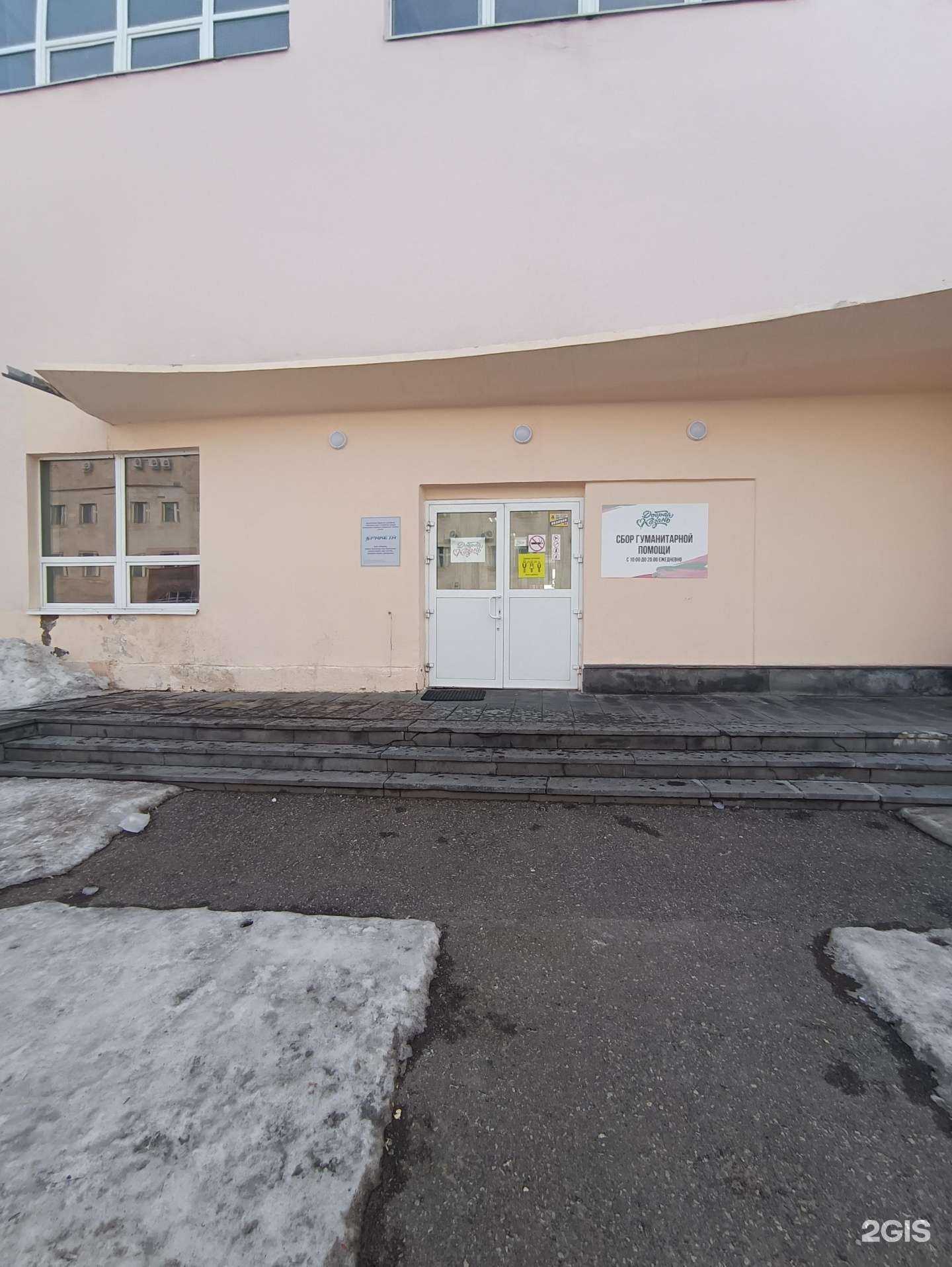 Отзывы на компанию Ракета в г. Казань c фото