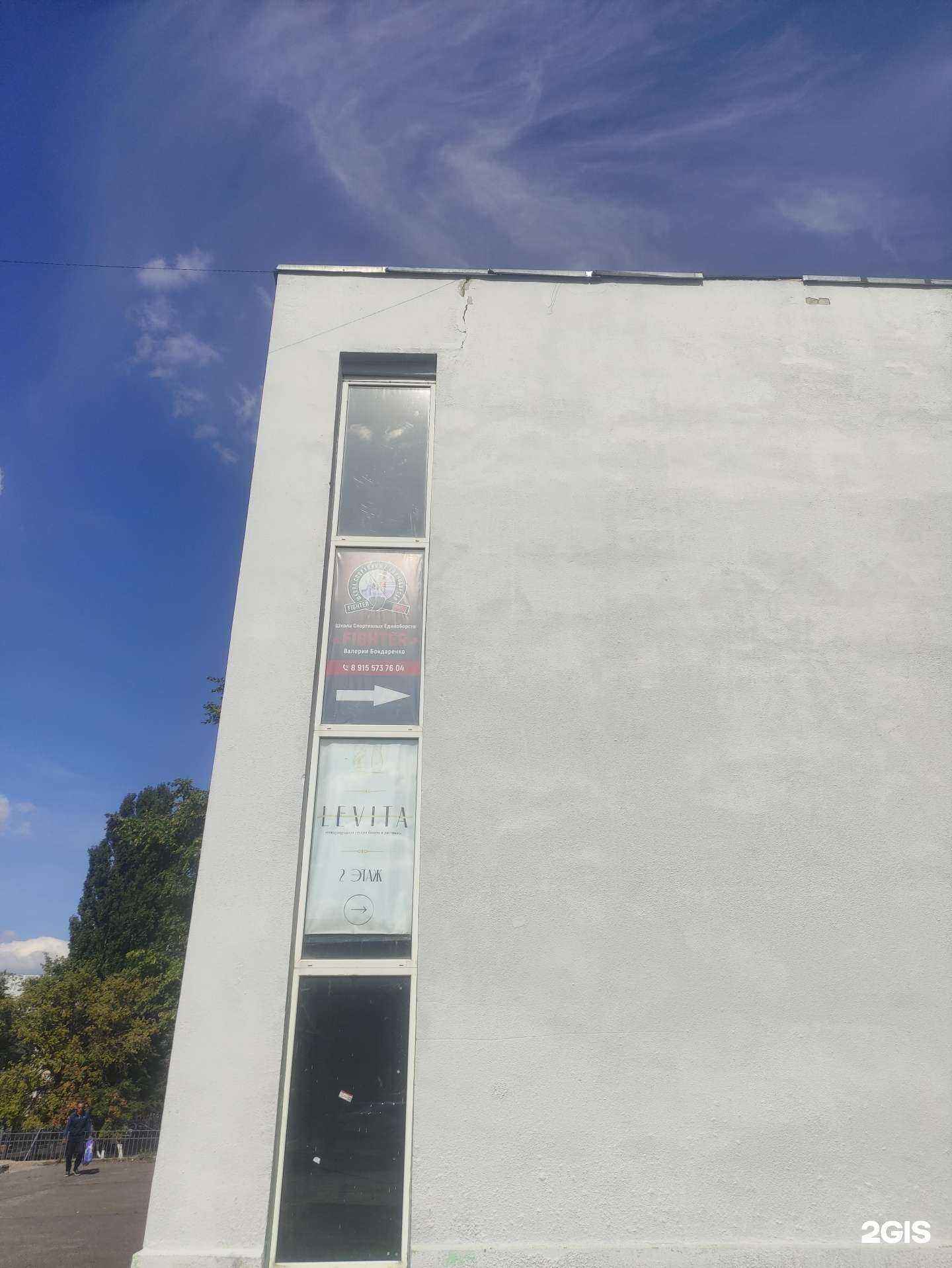 Отзывы на компанию Fighter в Старом Осколе c фото