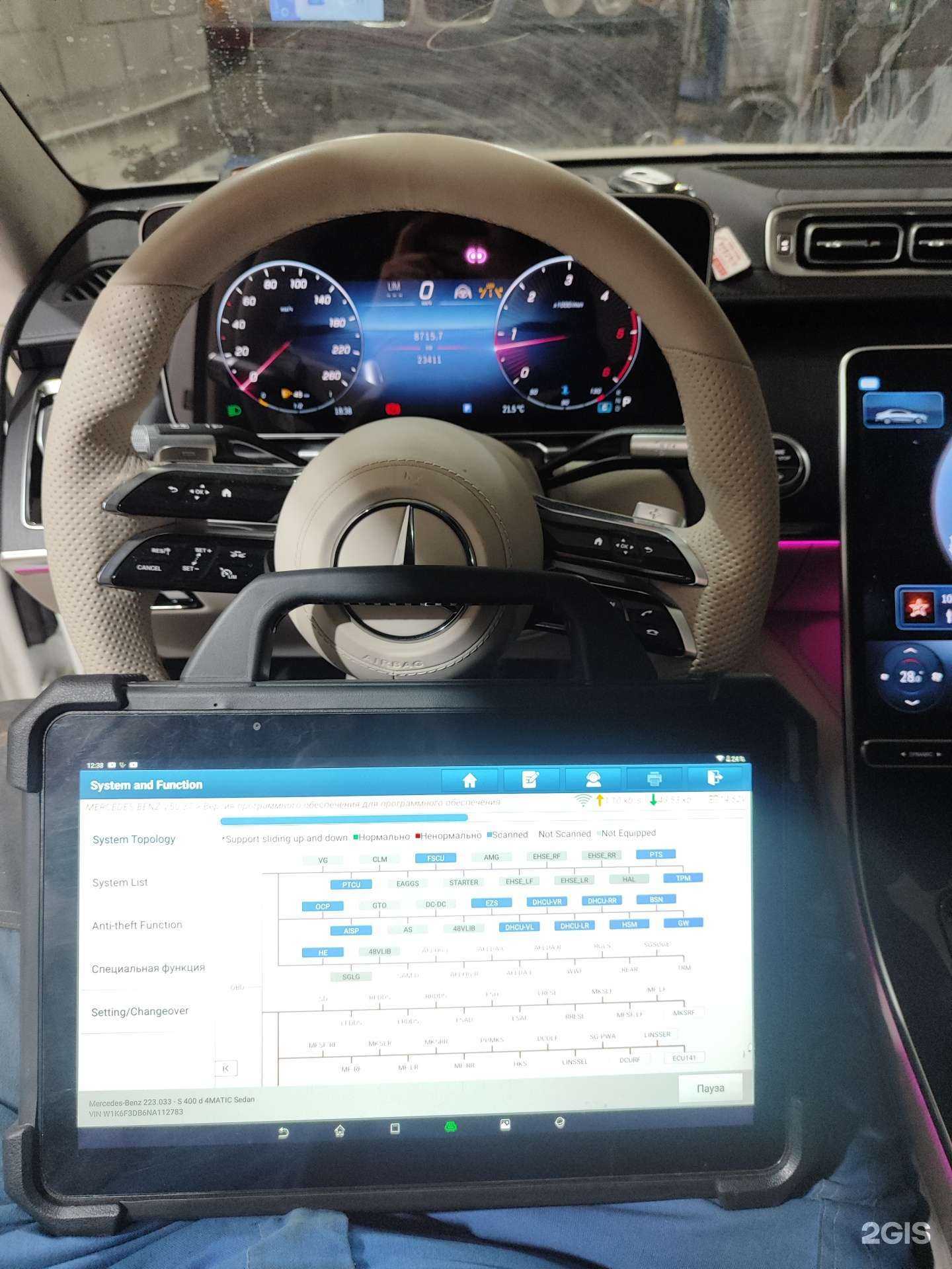 Отзывы на компанию Автоэлектрик 13 в г. Балашиха c фото