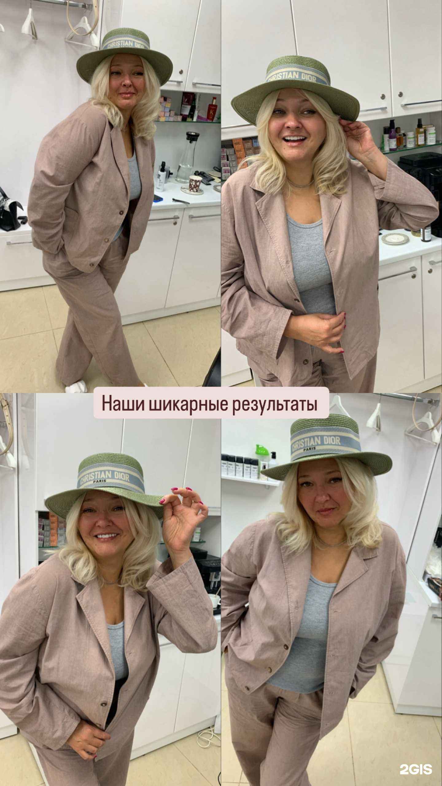 Отзывы на компанию Салон красоты в г. Новосибирск c фото