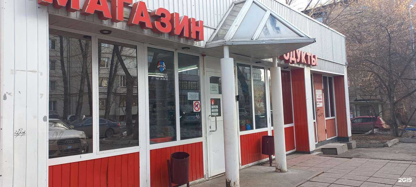 Отзывы на компанию Магазин продуктов в г. Иркутск c фото