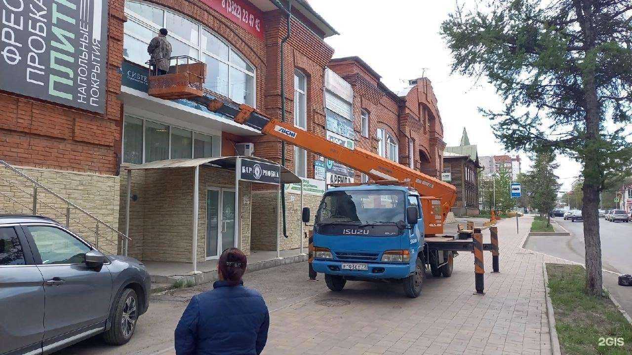 Отзывы на компанию Эверест в Томске c фото
