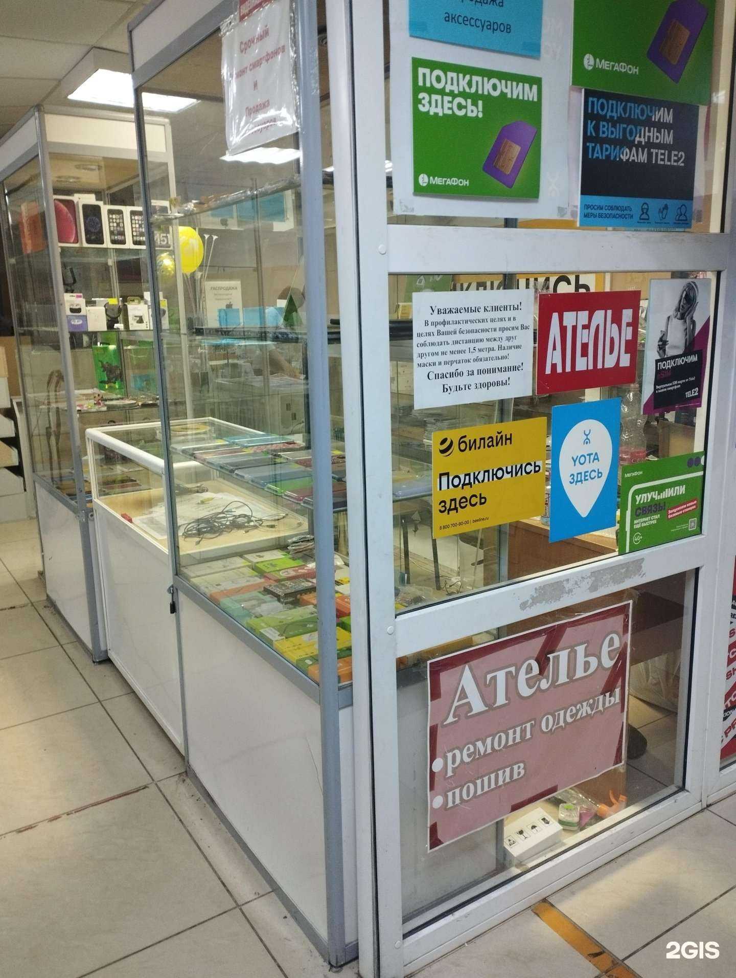 Отзывы на компанию Reamobil в Оренбурге c фото