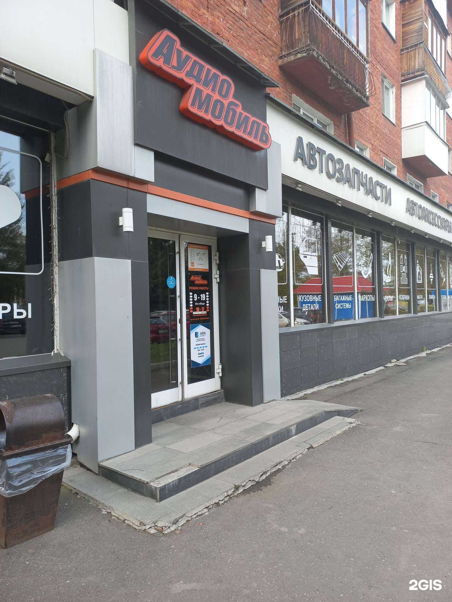 Отзывы на компанию Asia market в Кемерове c фото