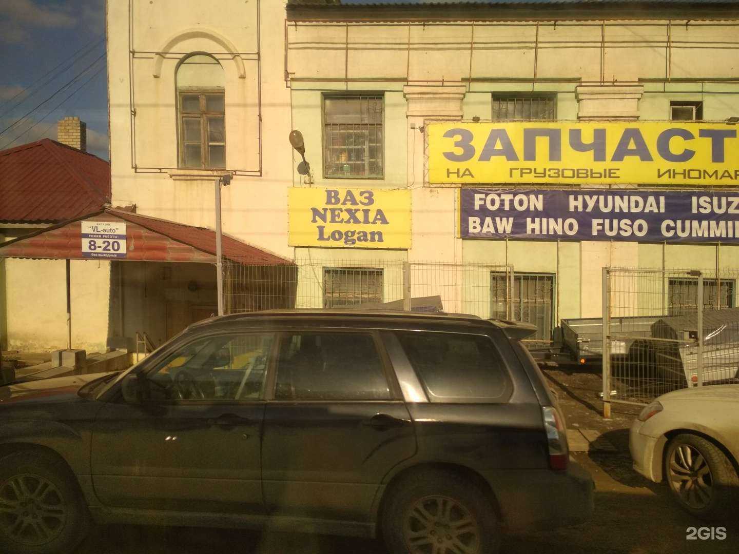 Отзывы на компанию Магазин автотоваров в г. Волгоград c фото