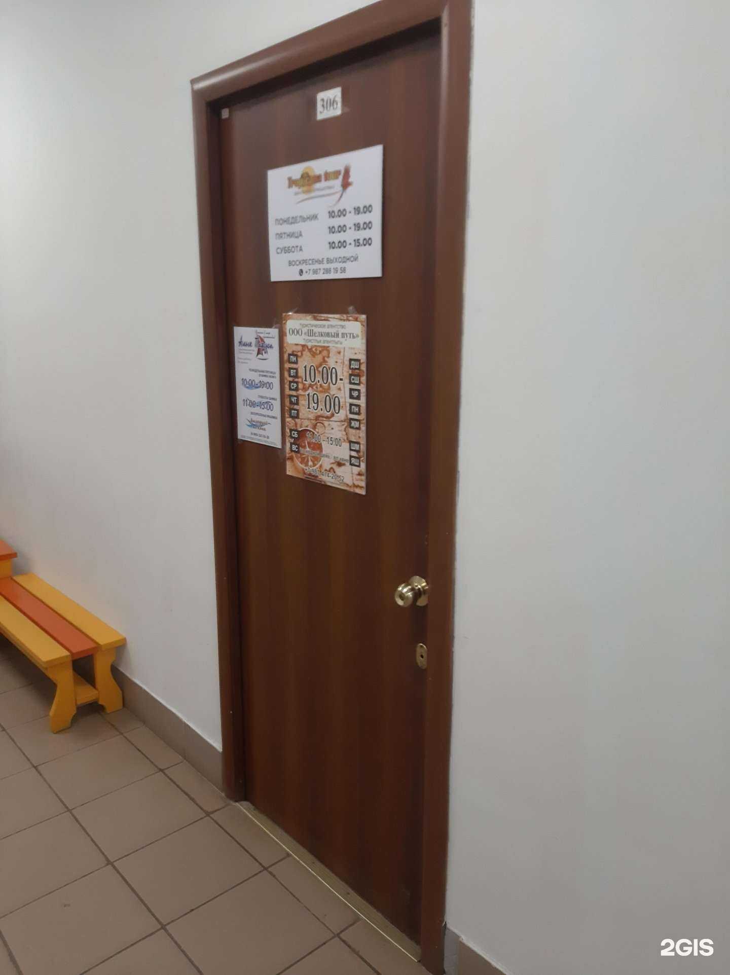 Отзывы на компанию Tropicana tour в Альметьевске c фото