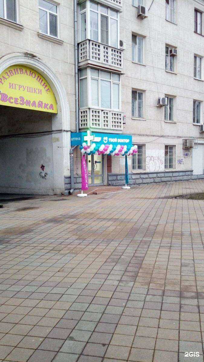 Отзывы на компанию Гемотест в Краснодаре c фото - фотография 2 из 2