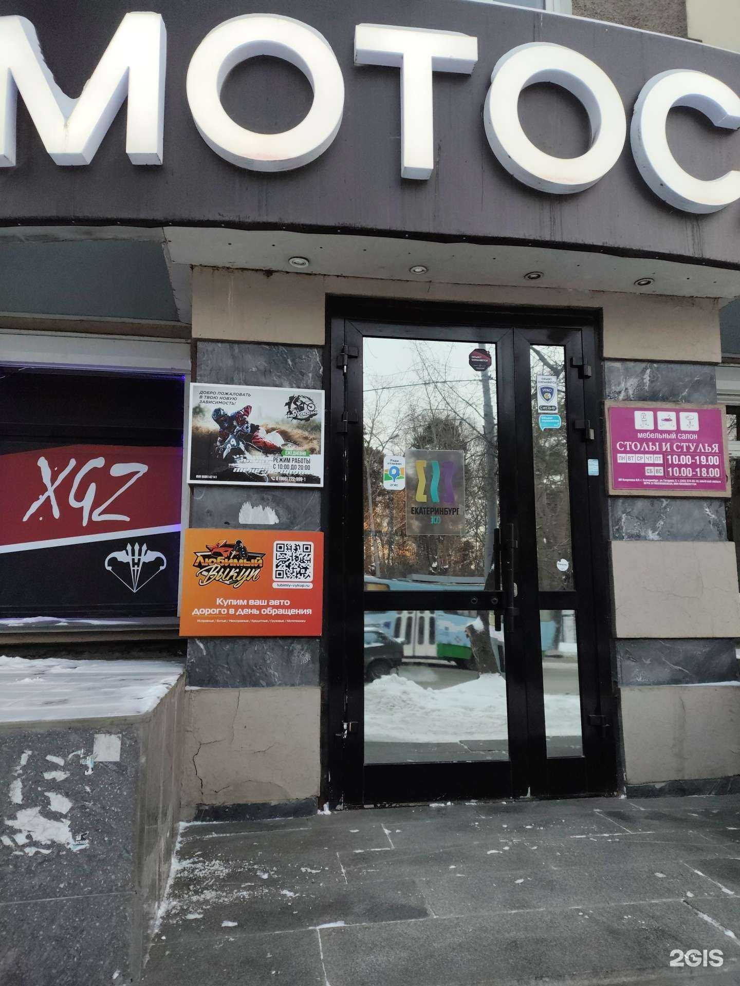 Отзывы на компанию Ваш любимый выкуп в Екатеринбурге c фото