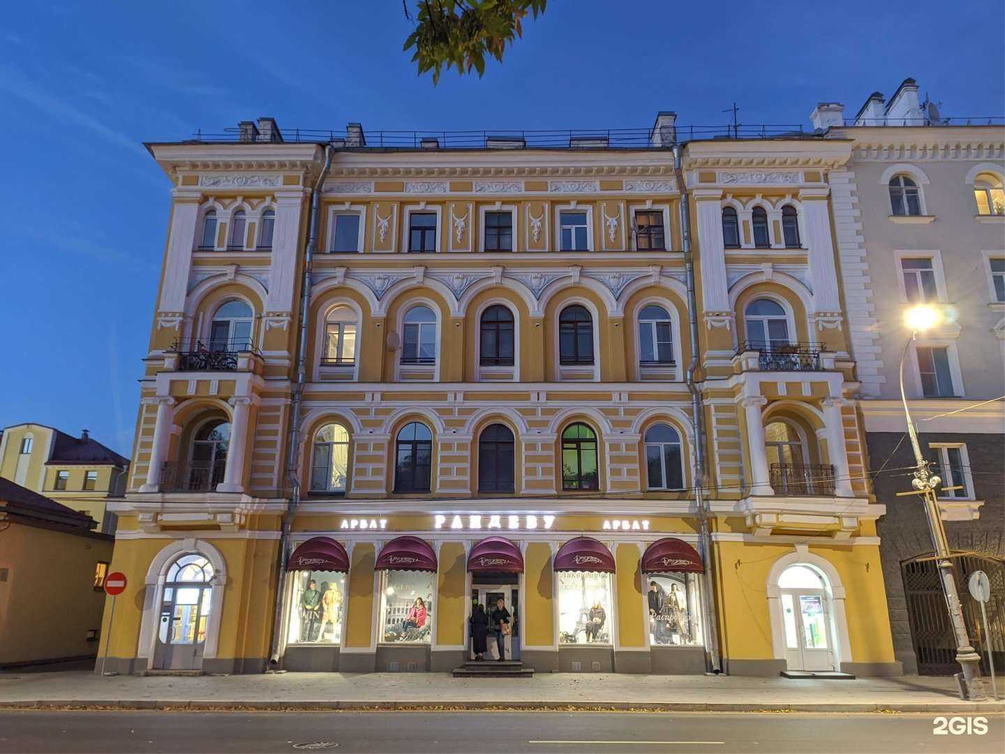 Отзывы на компанию Рандеву в Пскове c фото