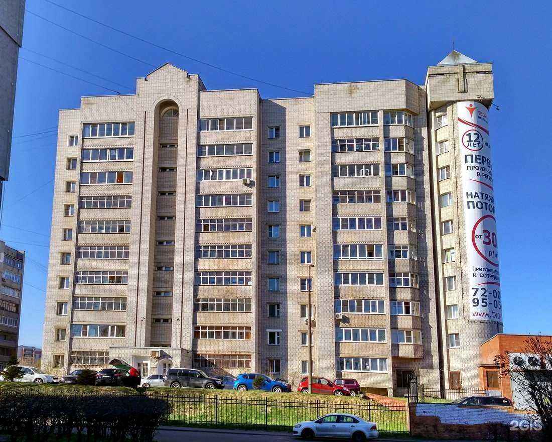 Отзывы на компанию Совкомбанк страхование в Ярославле c фото