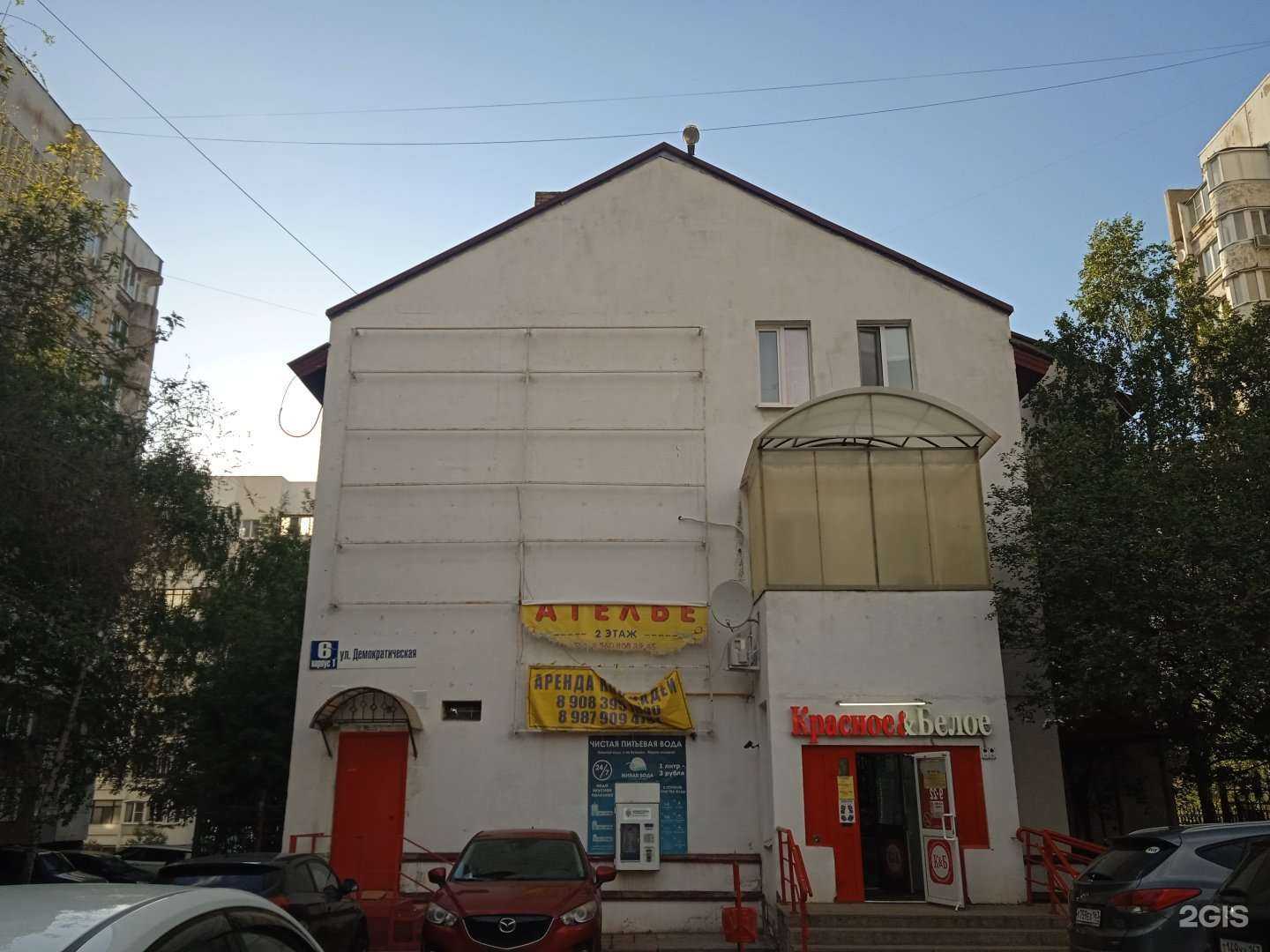 Отзывы на компанию Кабинет лазерной эпиляции в Самаре c фото - фотография 2 из 2