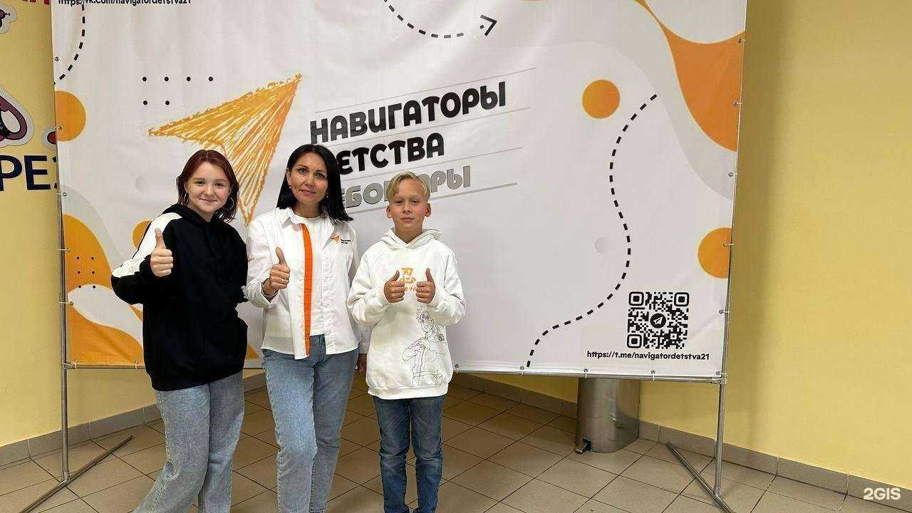 Отзывы на компанию Средняя школа №45 в г. Чебоксары c фото