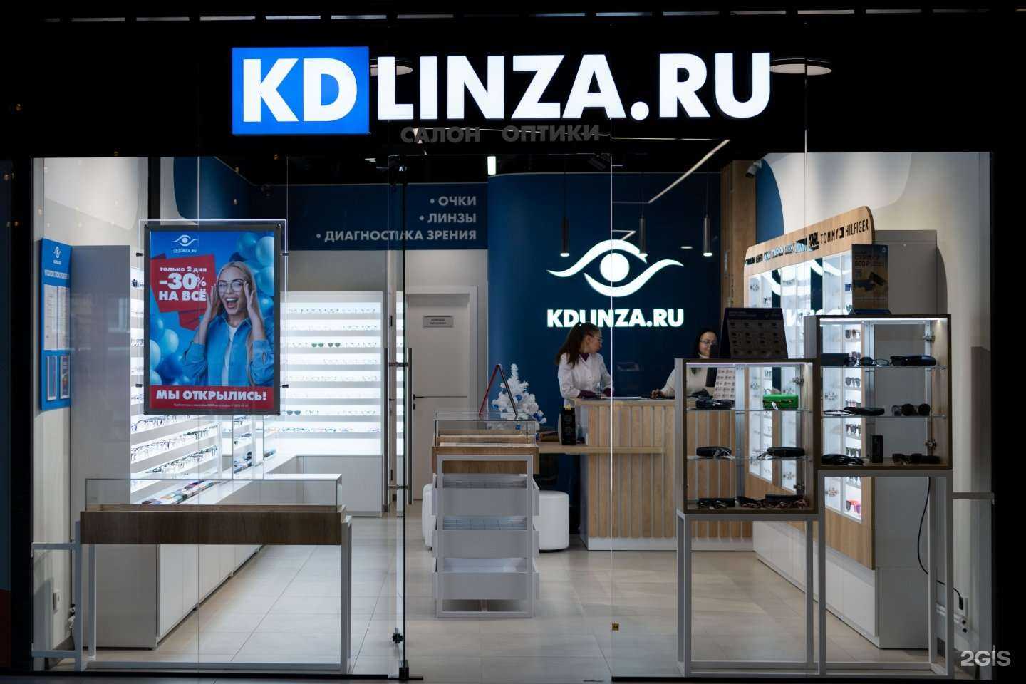 Отзывы на компанию Kdlinza в г. Калининград c фото