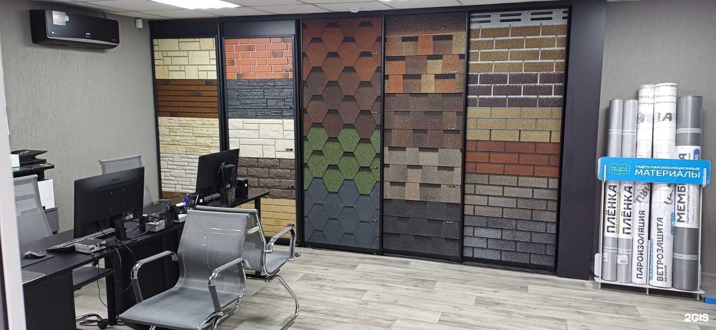 Отзывы на компанию Про Дом в Ревде c фото