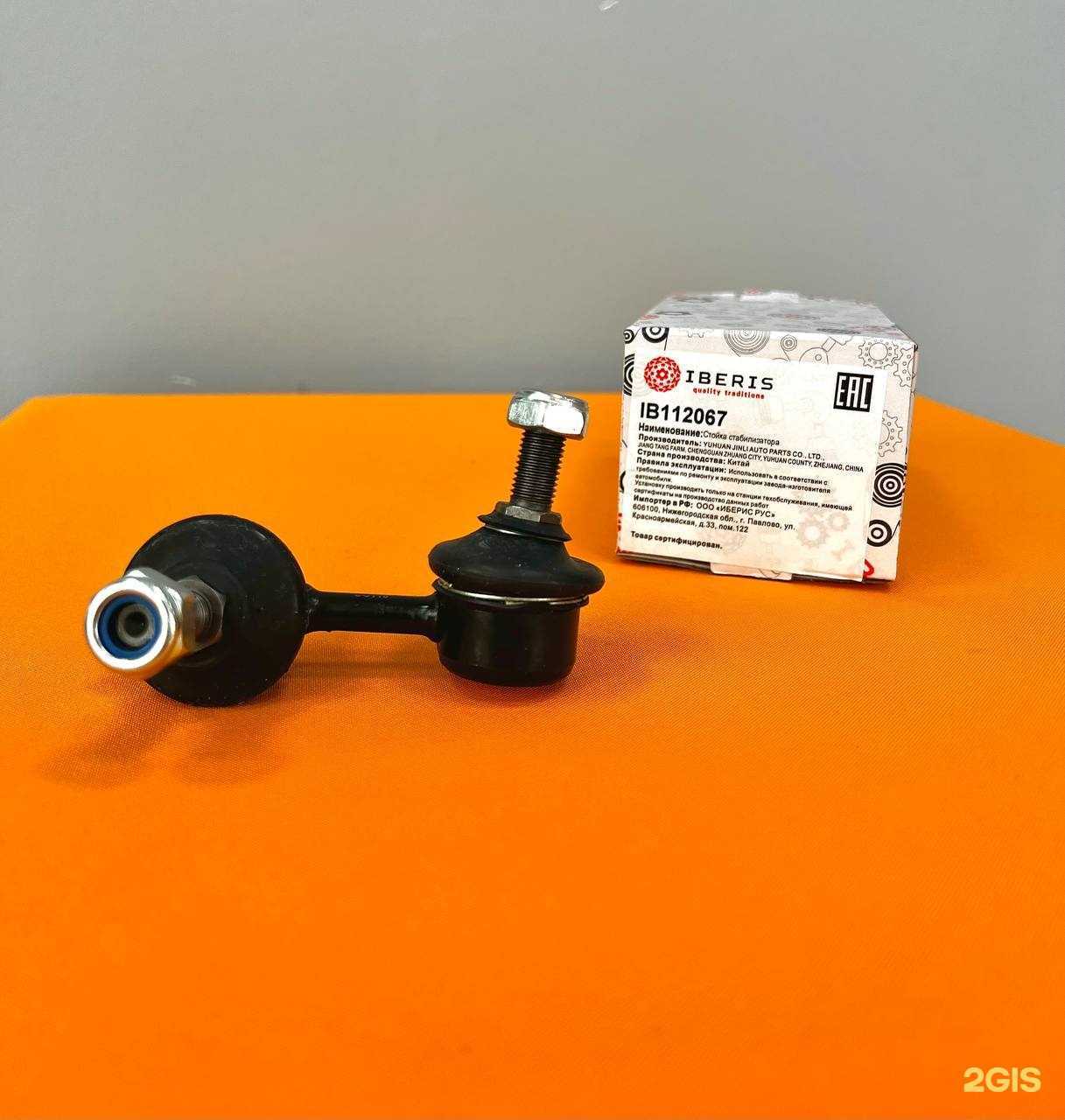 Отзывы на компанию Redi Auto в Набережных Челнах c фото