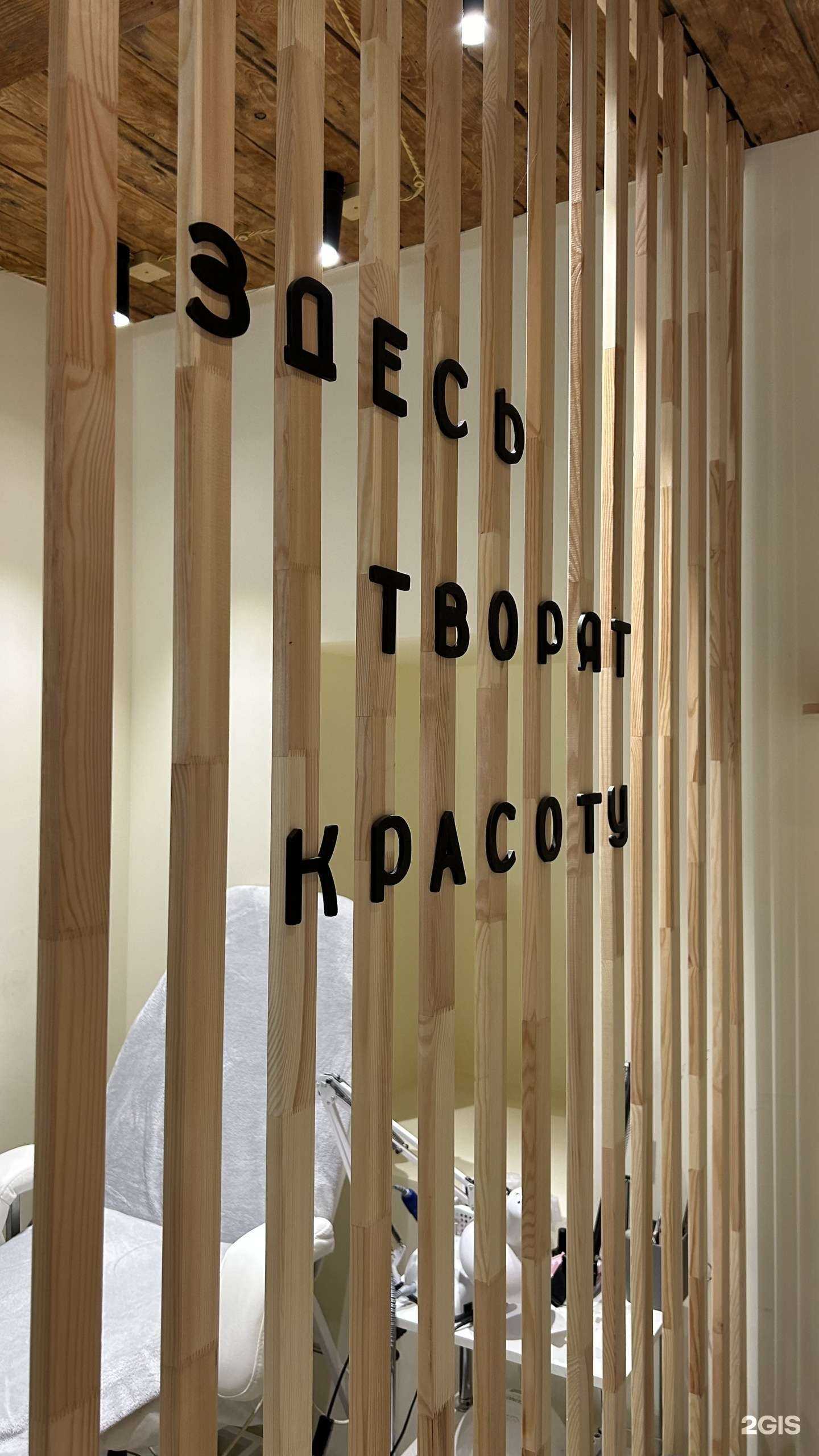 Отзывы на компанию M beauty в г. Набережные Челны c фото