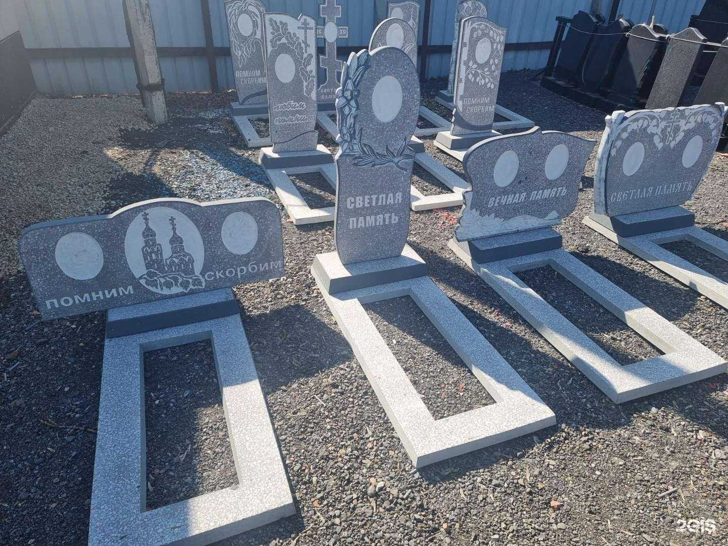 Отзывы на компанию Память сердца в Новокузнецке c фото