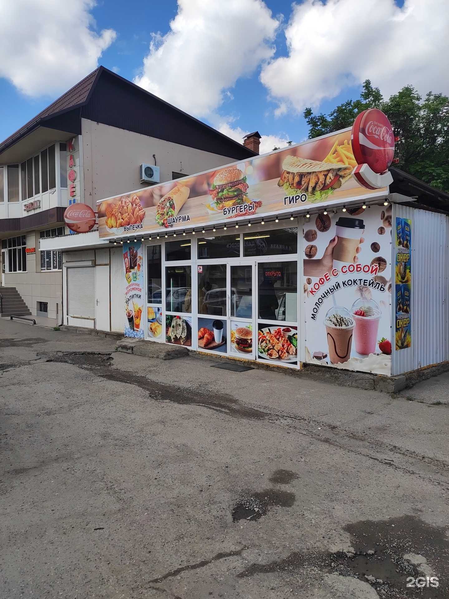 Отзывы на компанию Точка быстрого питания в Пятигорске c фото