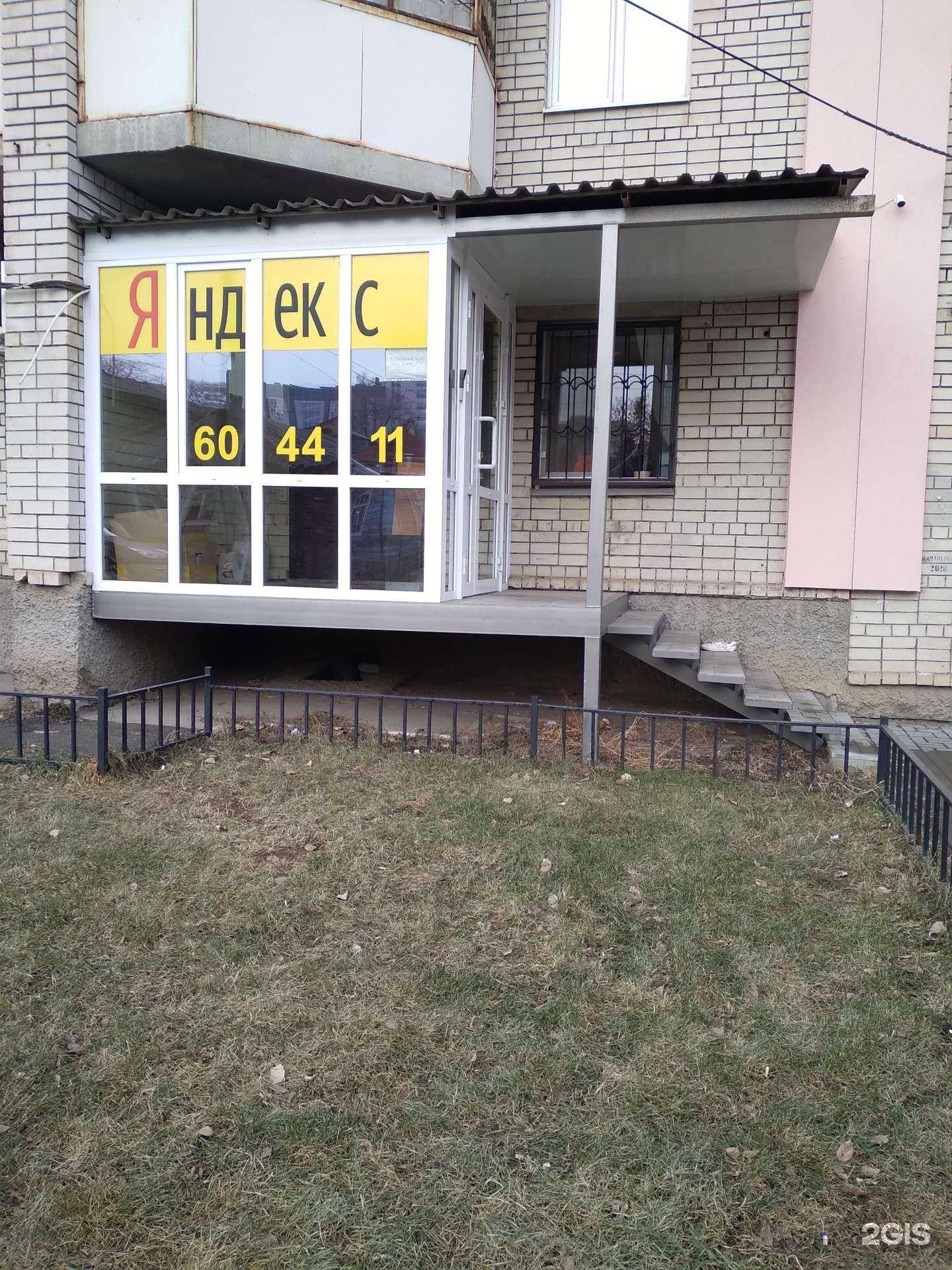 Отзывы на компанию Автопарк-Запад в г. Саратов c фото