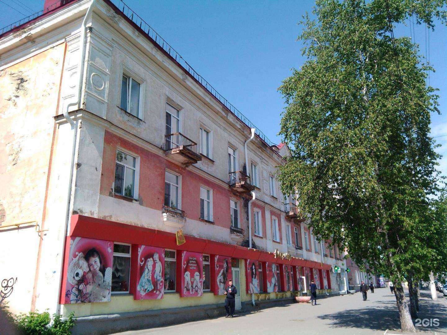 Отзывы на компанию Виталина в Кургане c фото - фотография 2 из 2