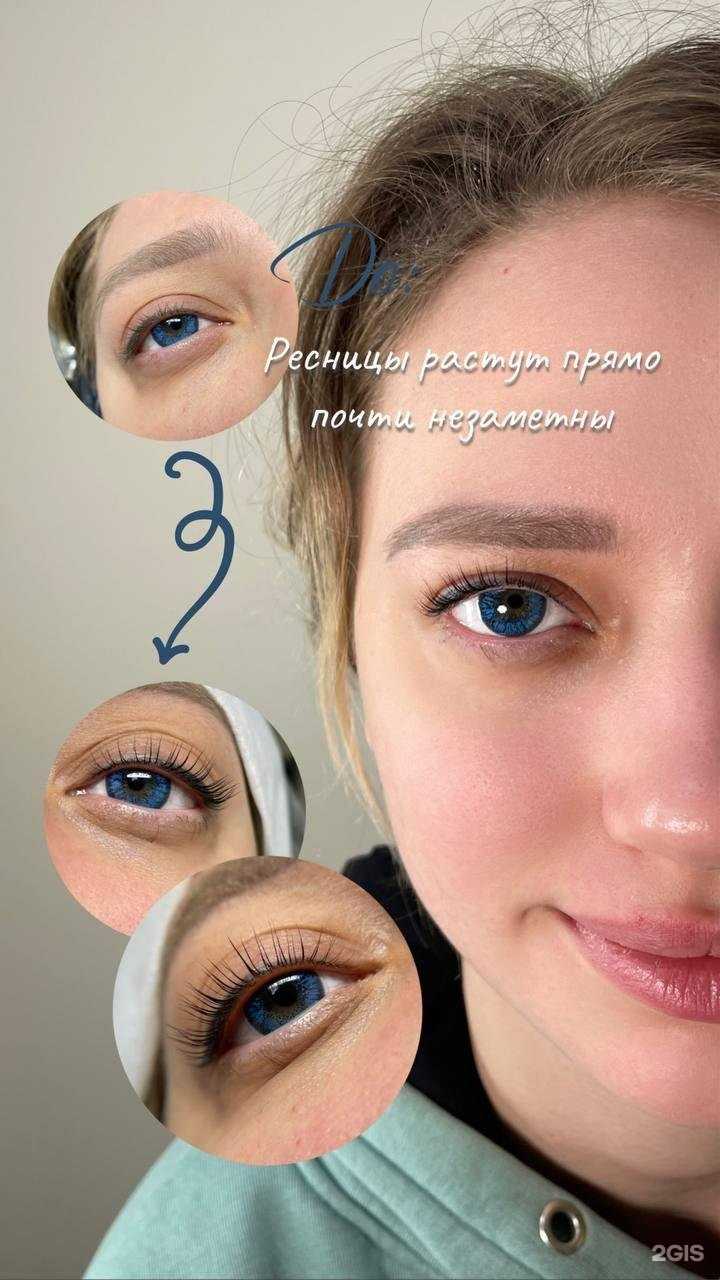 Отзывы на компанию Lashes_darya в г. Оренбург c фото