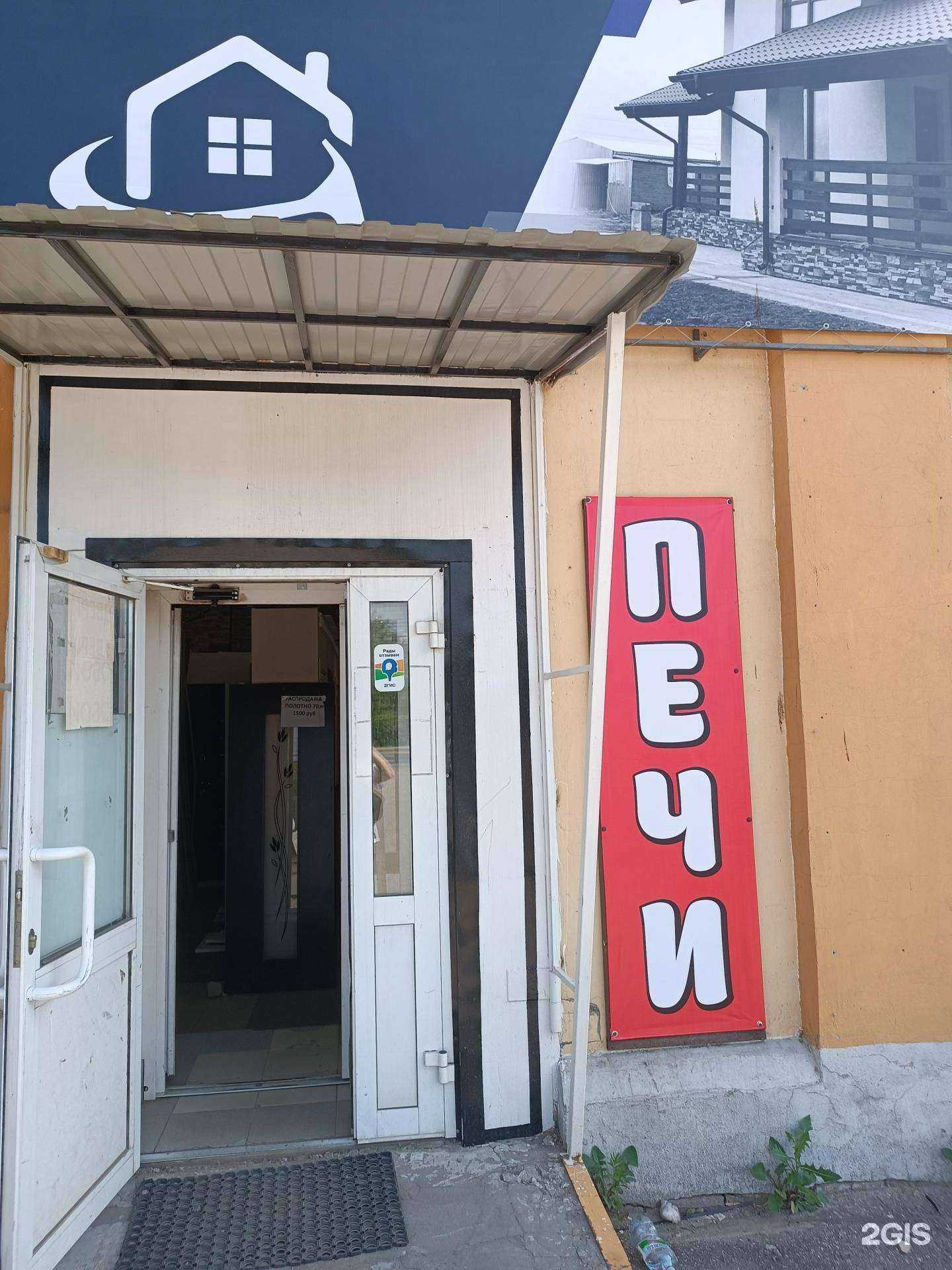 Отзывы на компанию Магазин в Боре c фото