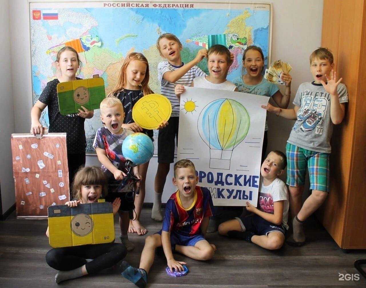 Отзывы на компанию Городские каникулы в Орле c фото