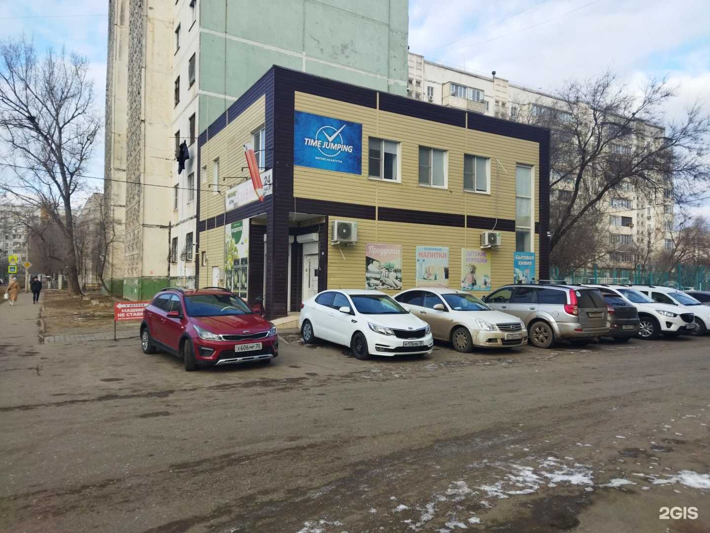 Отзывы на компанию Crazy jumping в Астрахани c фото - фотография 2 из 2