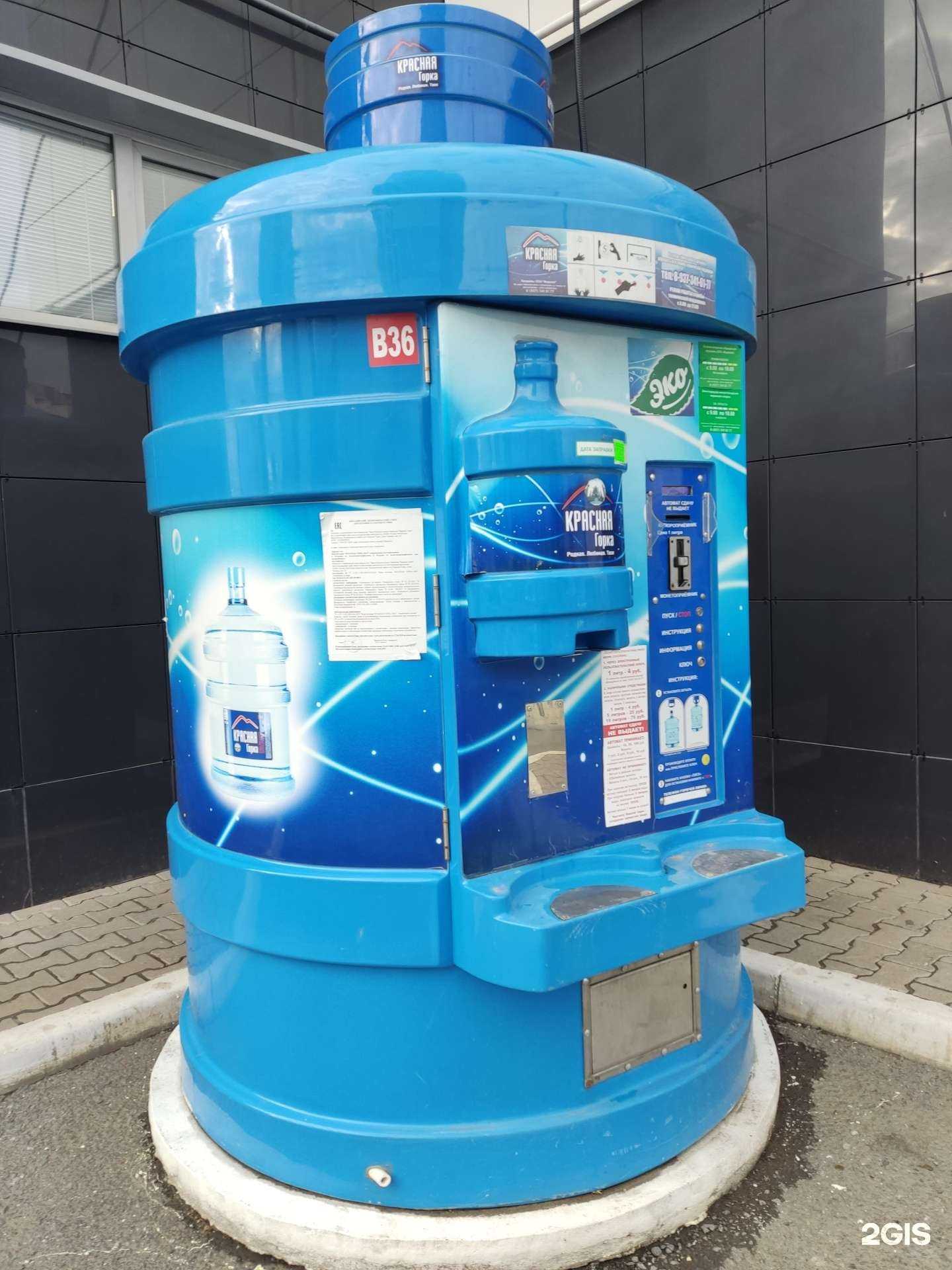 Отзывы на компанию Красная горка в Уфе c фото