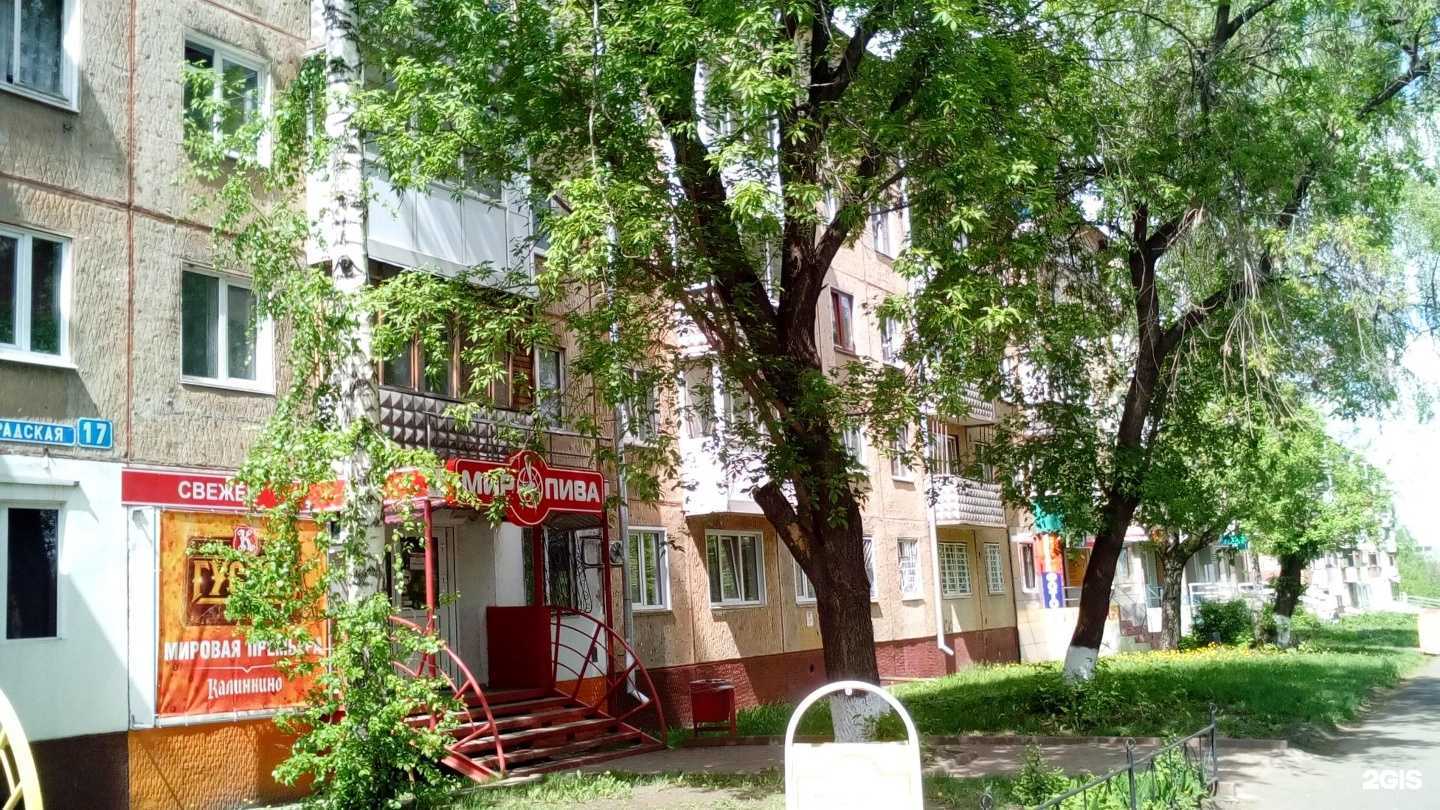 Отзывы на компанию Лека в Кемерове c фото - фотография 2 из 2